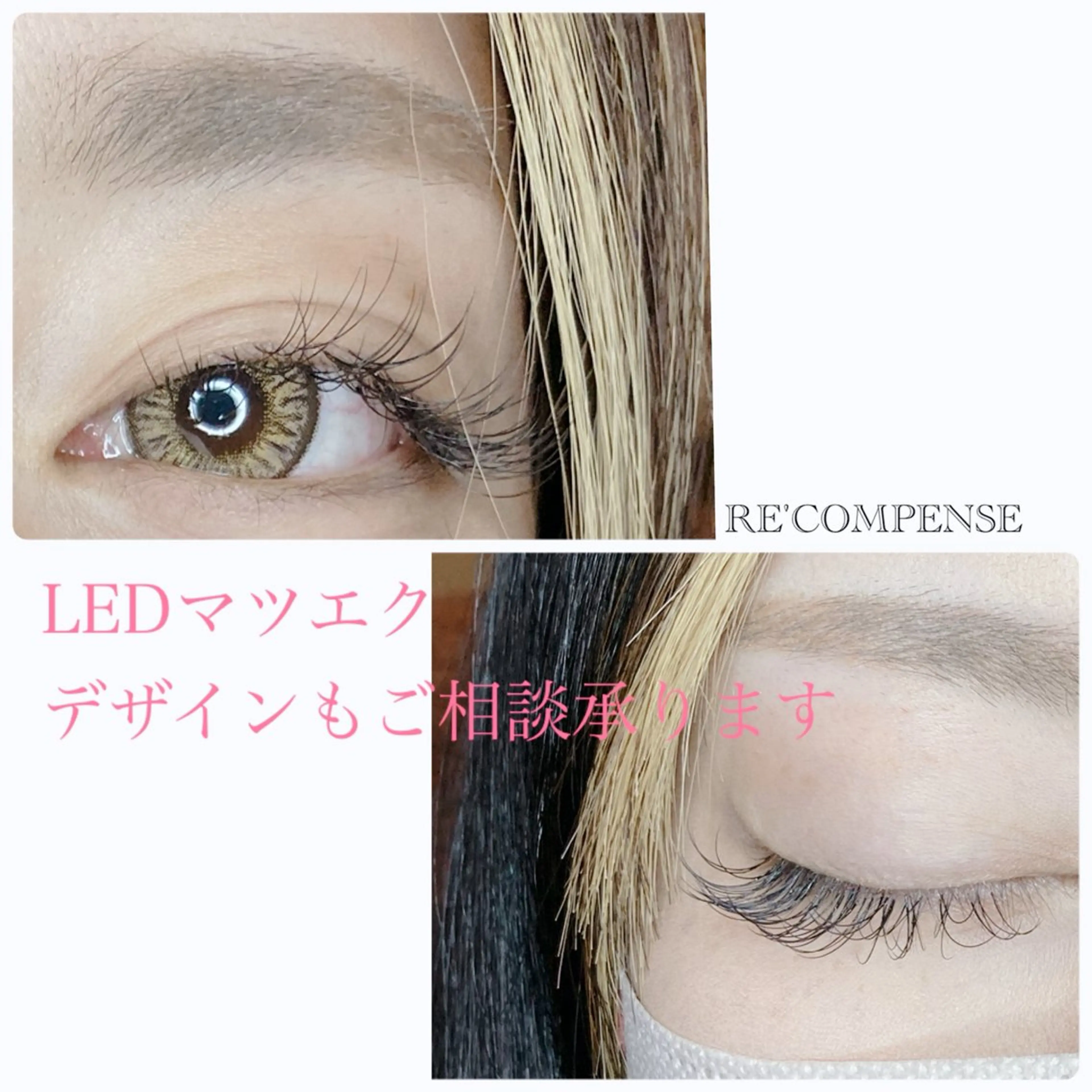 マツエク・マツパ RE'COMPENSE所属・れこん ぱんすのネイルデザイン