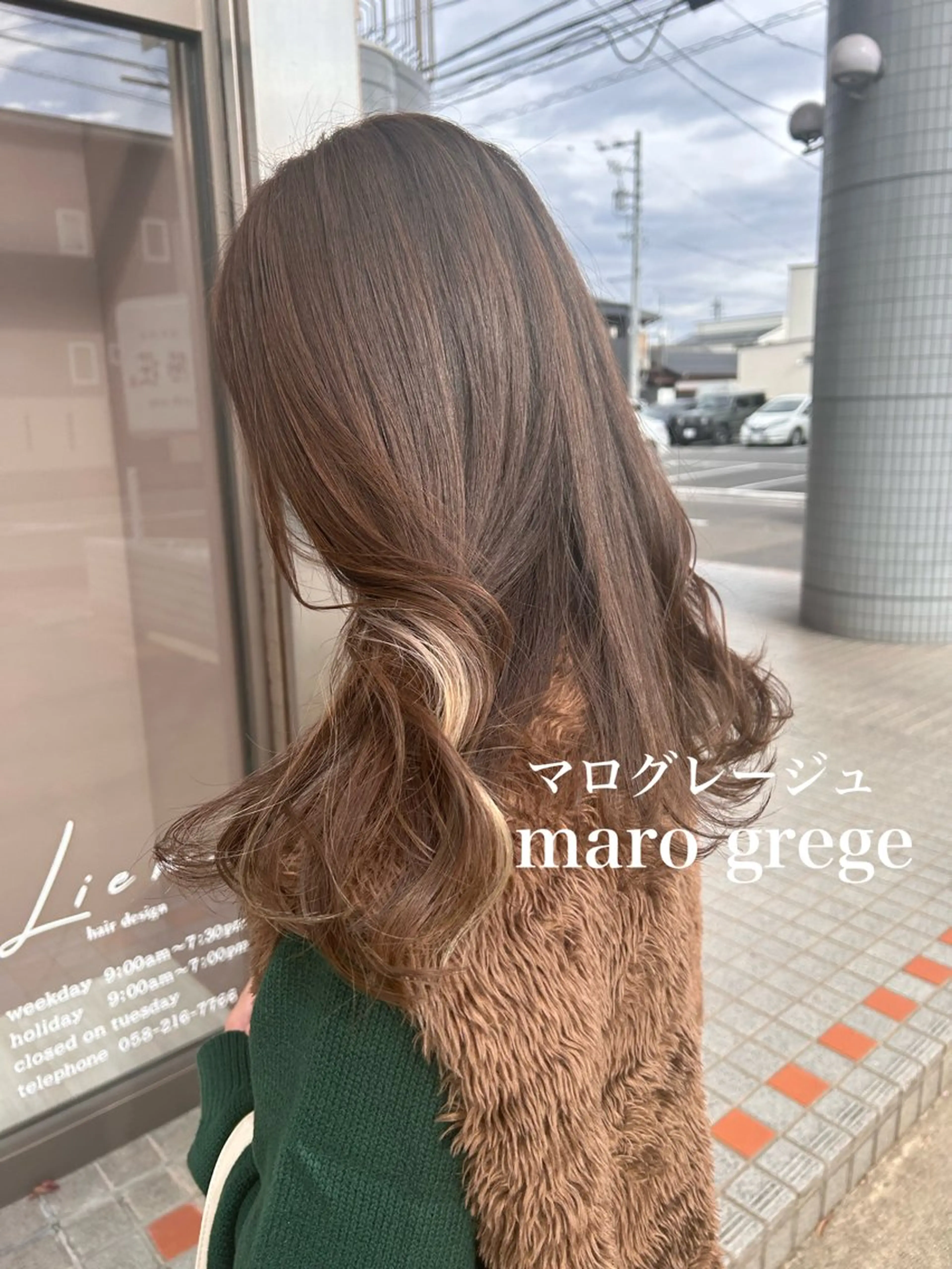 ロング ヘアカラー Licol所属・髪質改善×ダブル カラー専門フリー予約のヘアスタイル