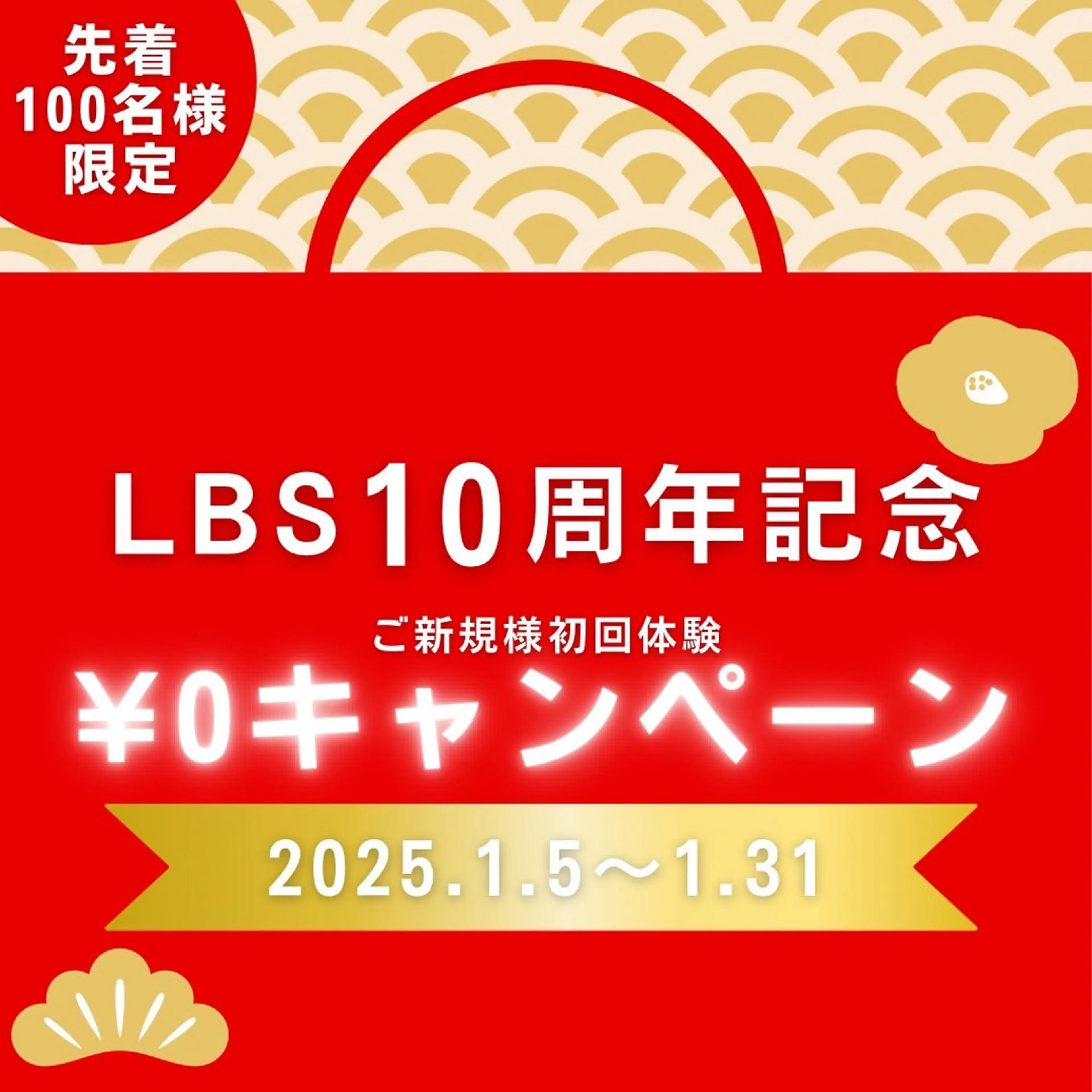 その他 LBSホワイトニング上野店所属・LBSホワイトニング 上野店💠公式💠のその他イメージ