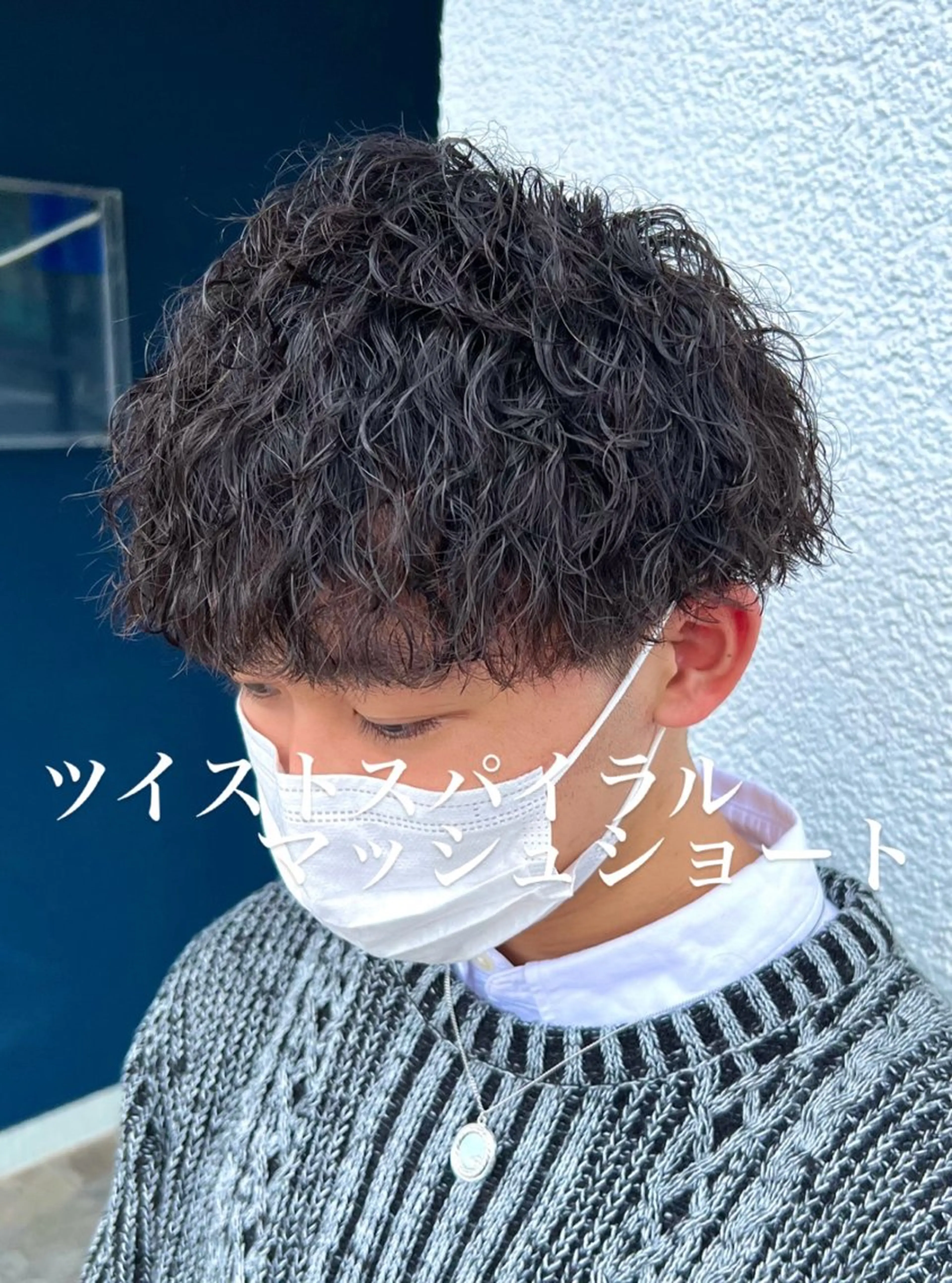ショート パーマ メンズ men’s salon NOA solte. 【メンズサロン ノアソルテ】所属・メンズパーマ職人 加藤 弘貴のヘアスタイル