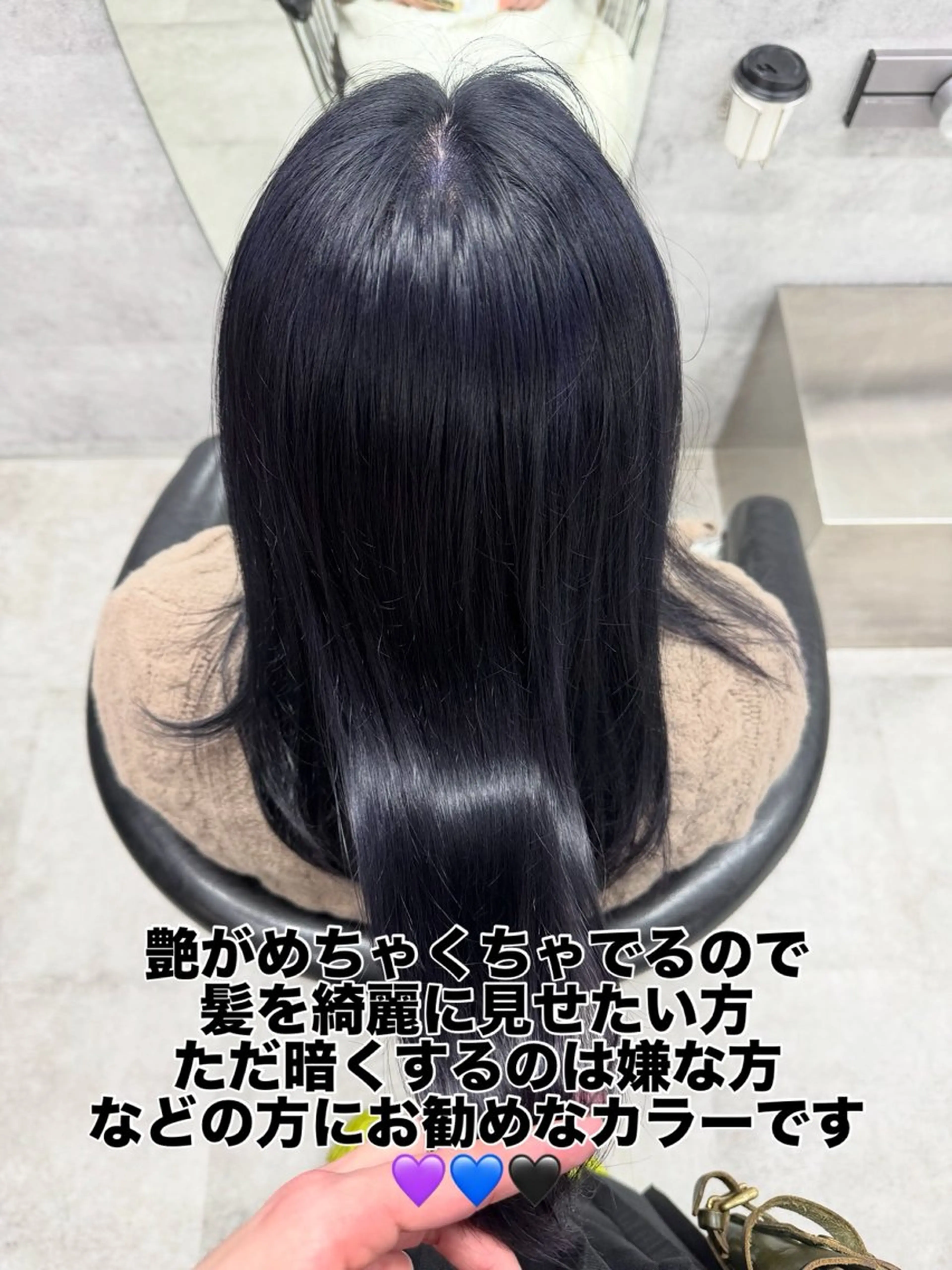 セミロング カラー ヘアカラー トリートメント You⚡️髪質改善/ レイヤーカット/ボブのヘアスタイル