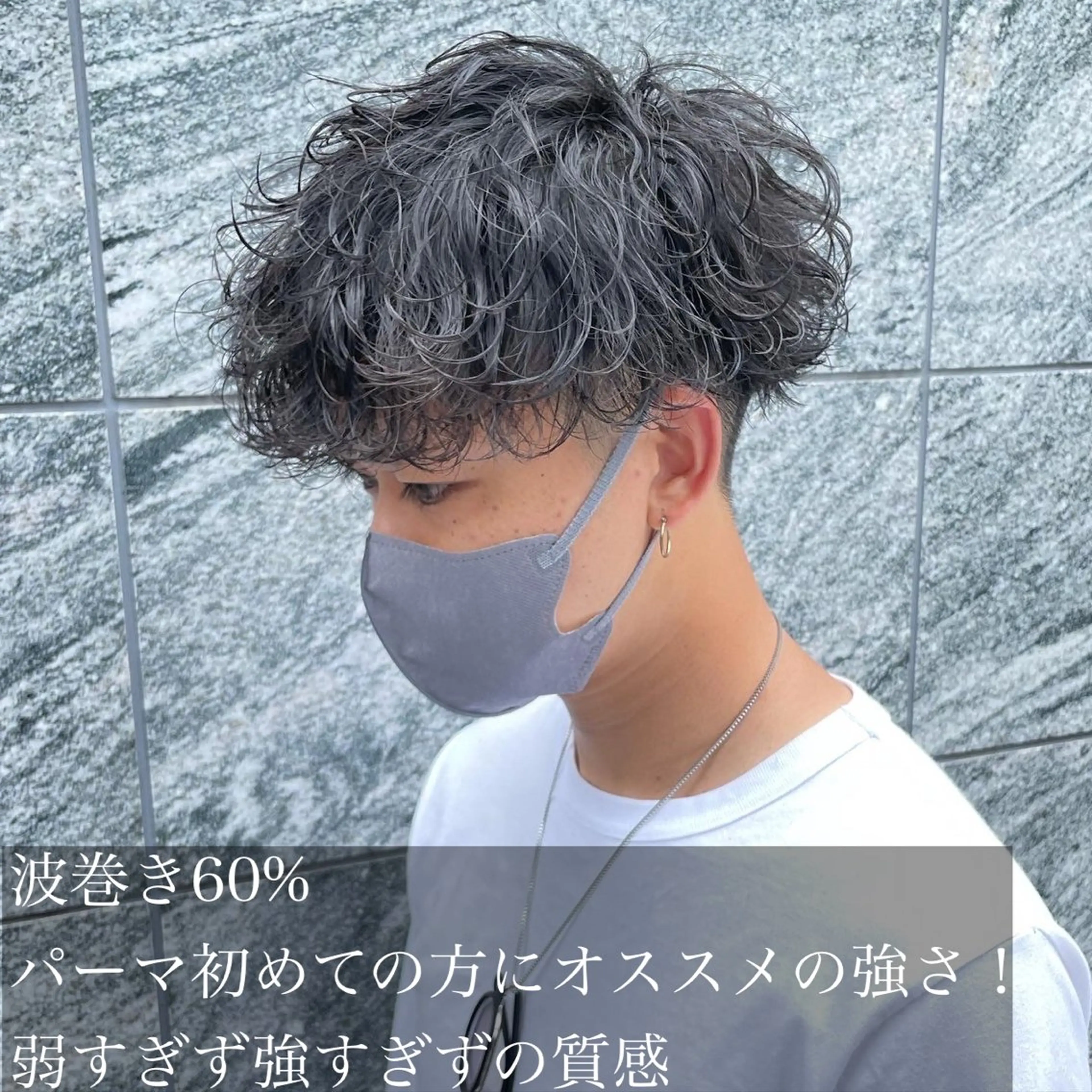 ショート カラー パーマ ヘアアレンジ メンズ キッズ カット パーマ 🔥メンズパーマ🔥 菅原楓のヘアスタイル
