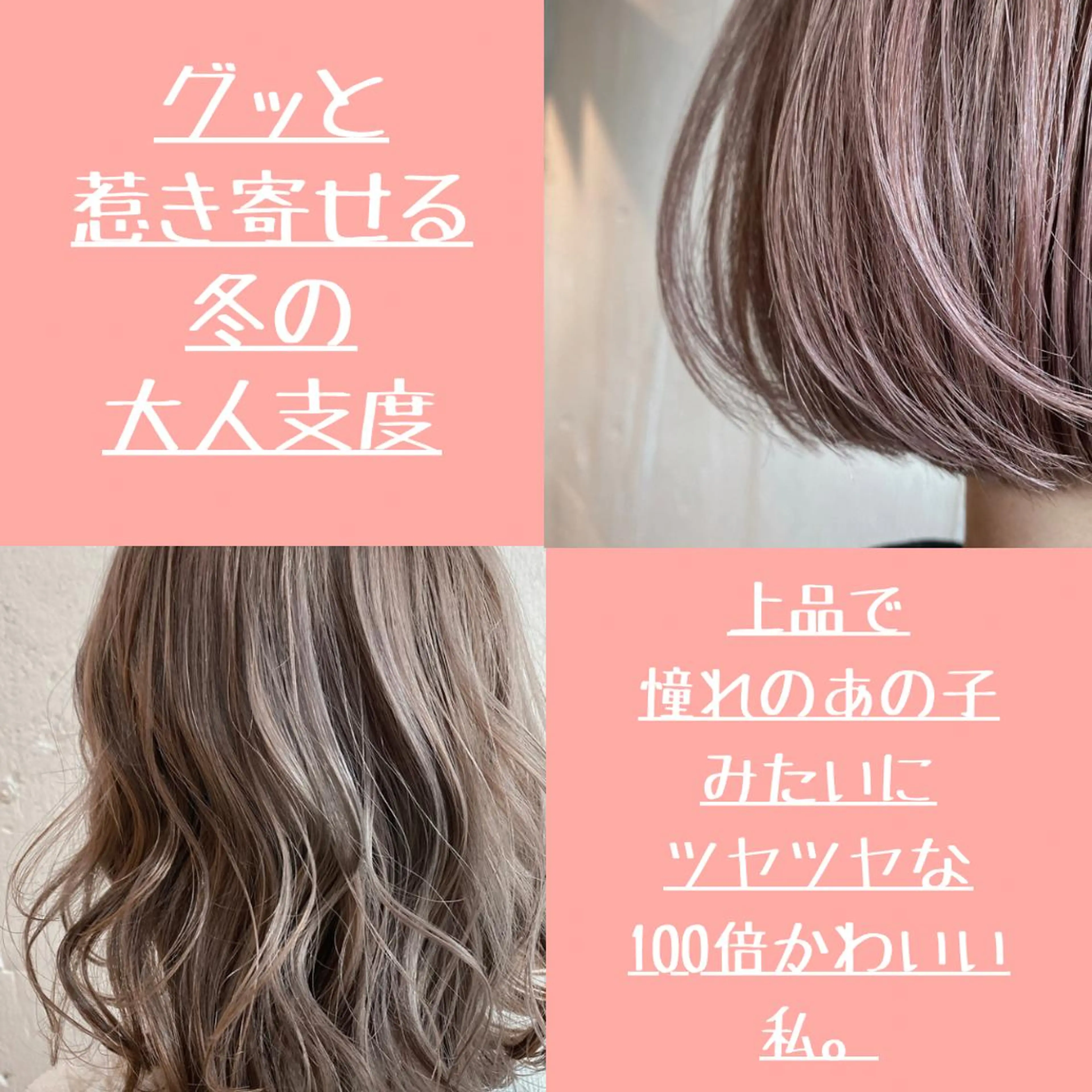 ミディアム カラー パーマ ヘアアレンジ メンズ キッズ ヘアカラー ChuDuck所属・🐮ChuDuck 代表　SHOTA🐮のヘアスタイル