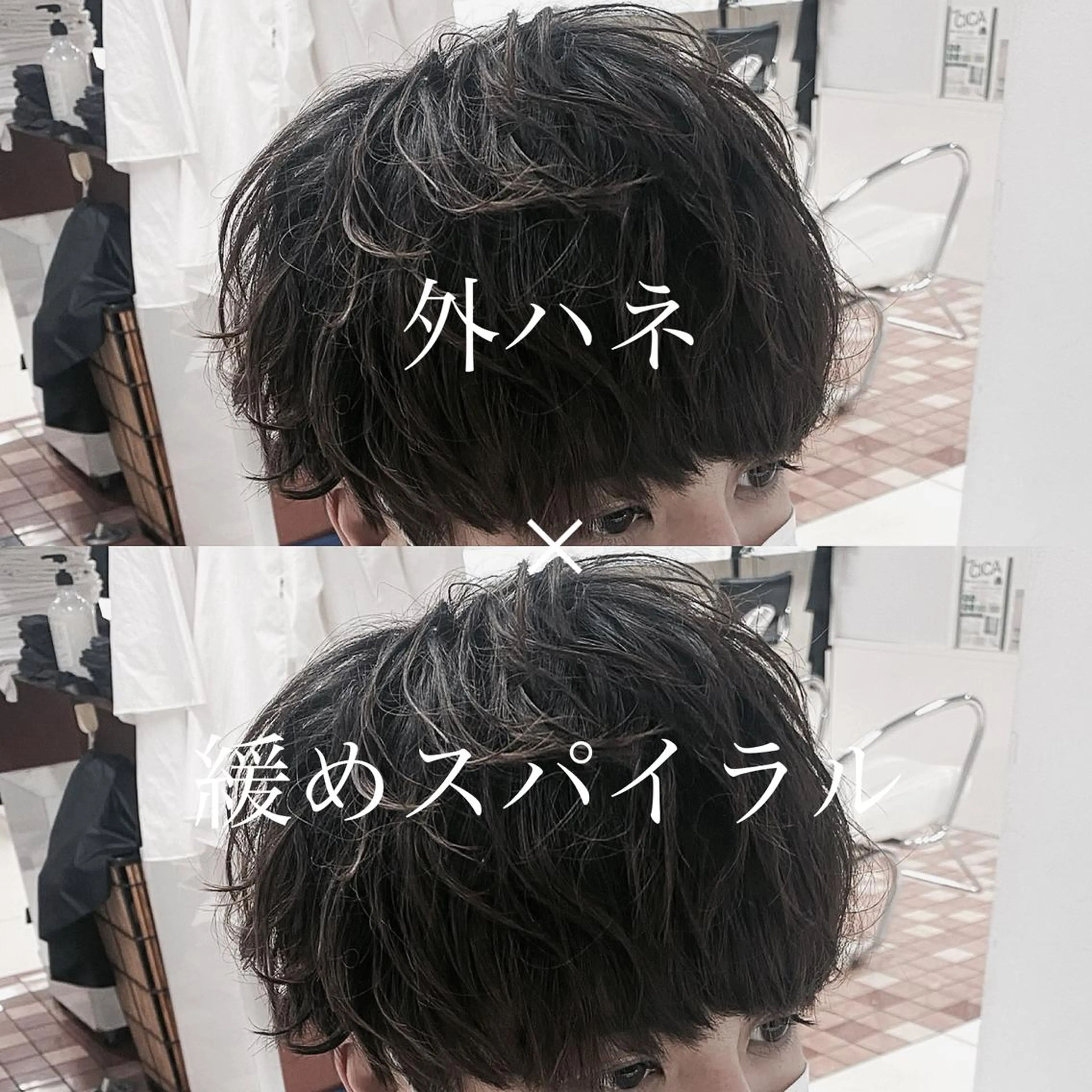 ミディアム パーマ メンズ メンズパーマ/ メッシュ😎タクミのヘアスタイル