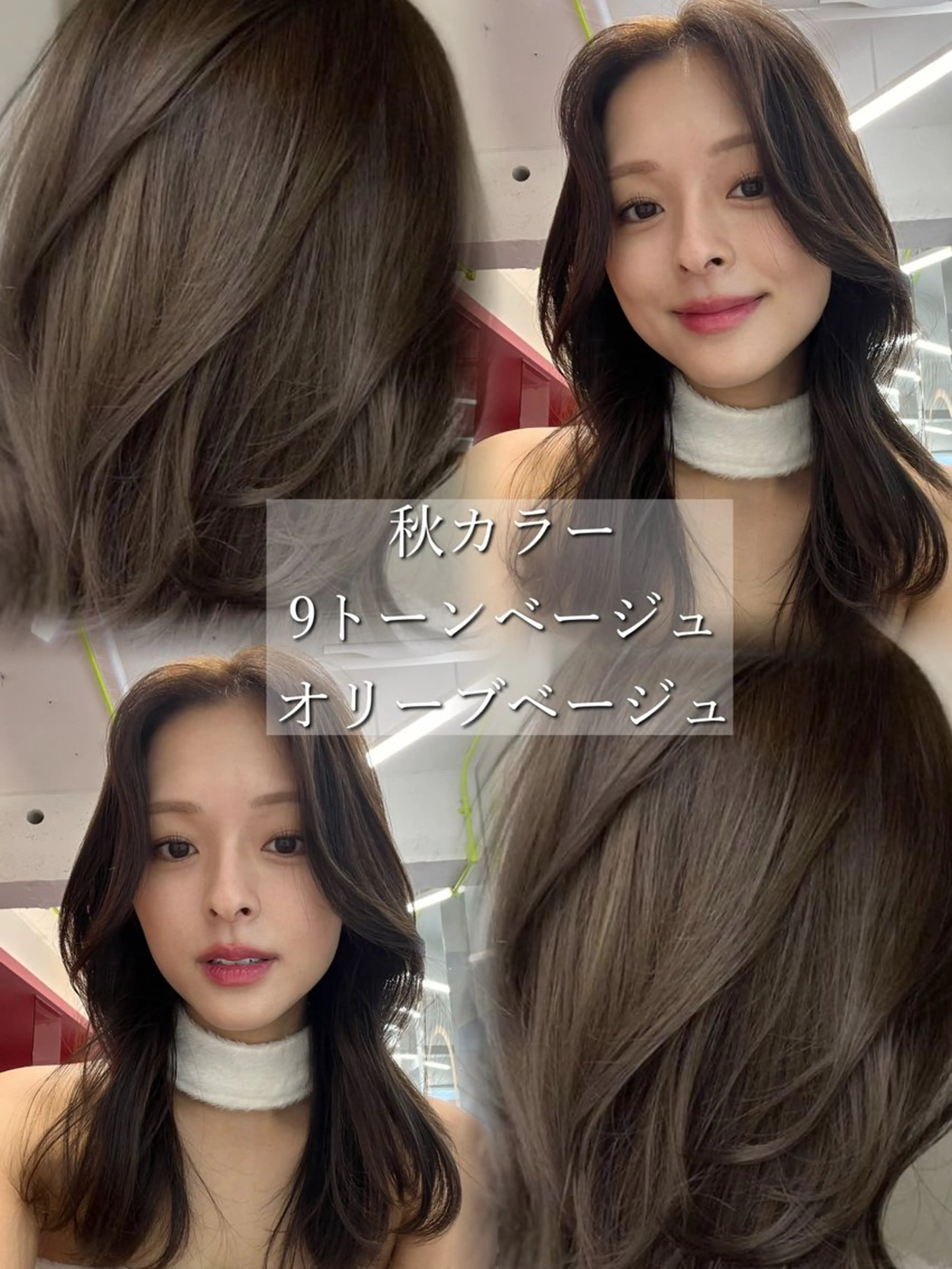 セミロング カラー 山崎/韓国縮毛矯正 レイヤー髪質改善のヘアスタイル