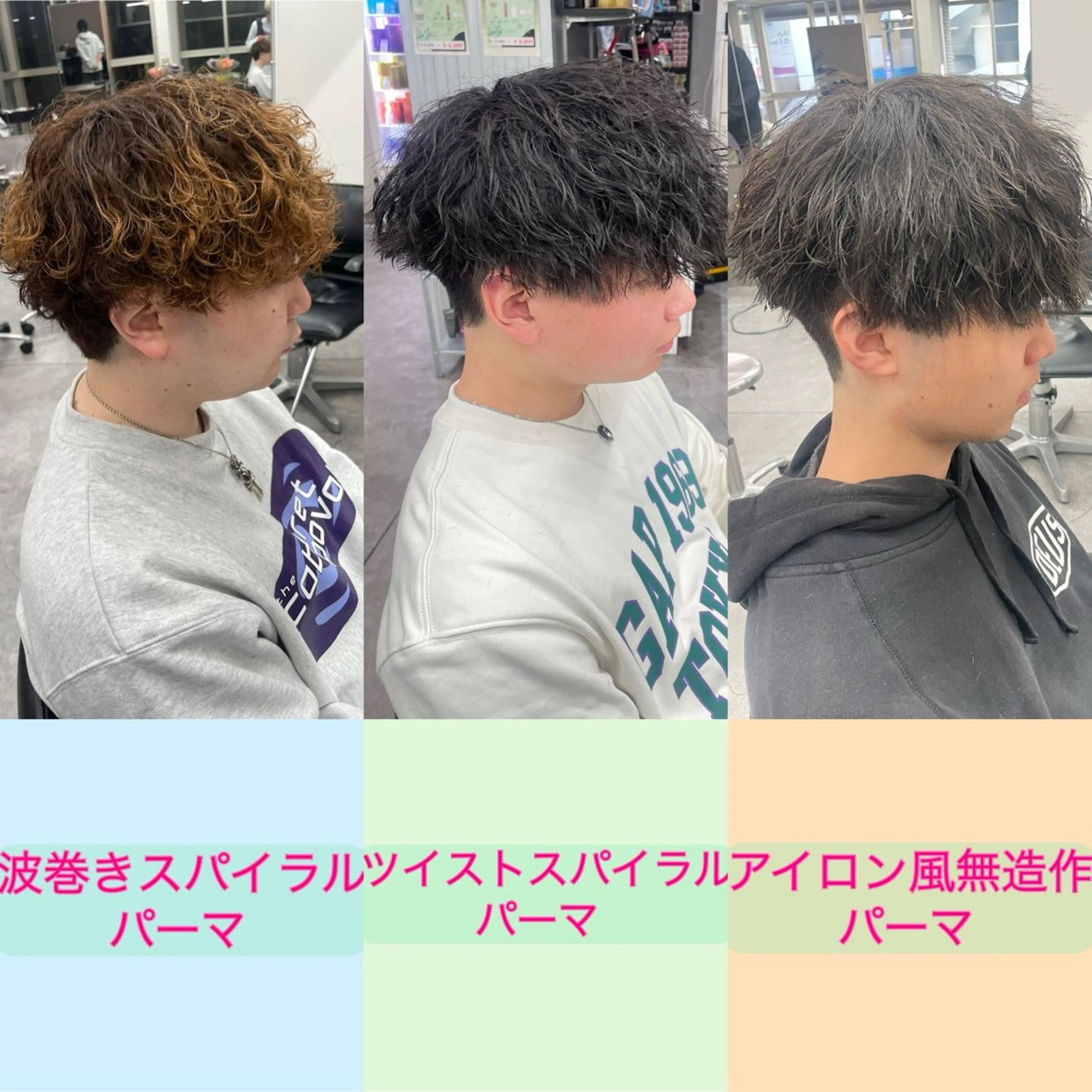 パーマ メンズ カット パーマ 町田エリアＮｏ．１/ パーマ特化/太田京希のヘアスタイル