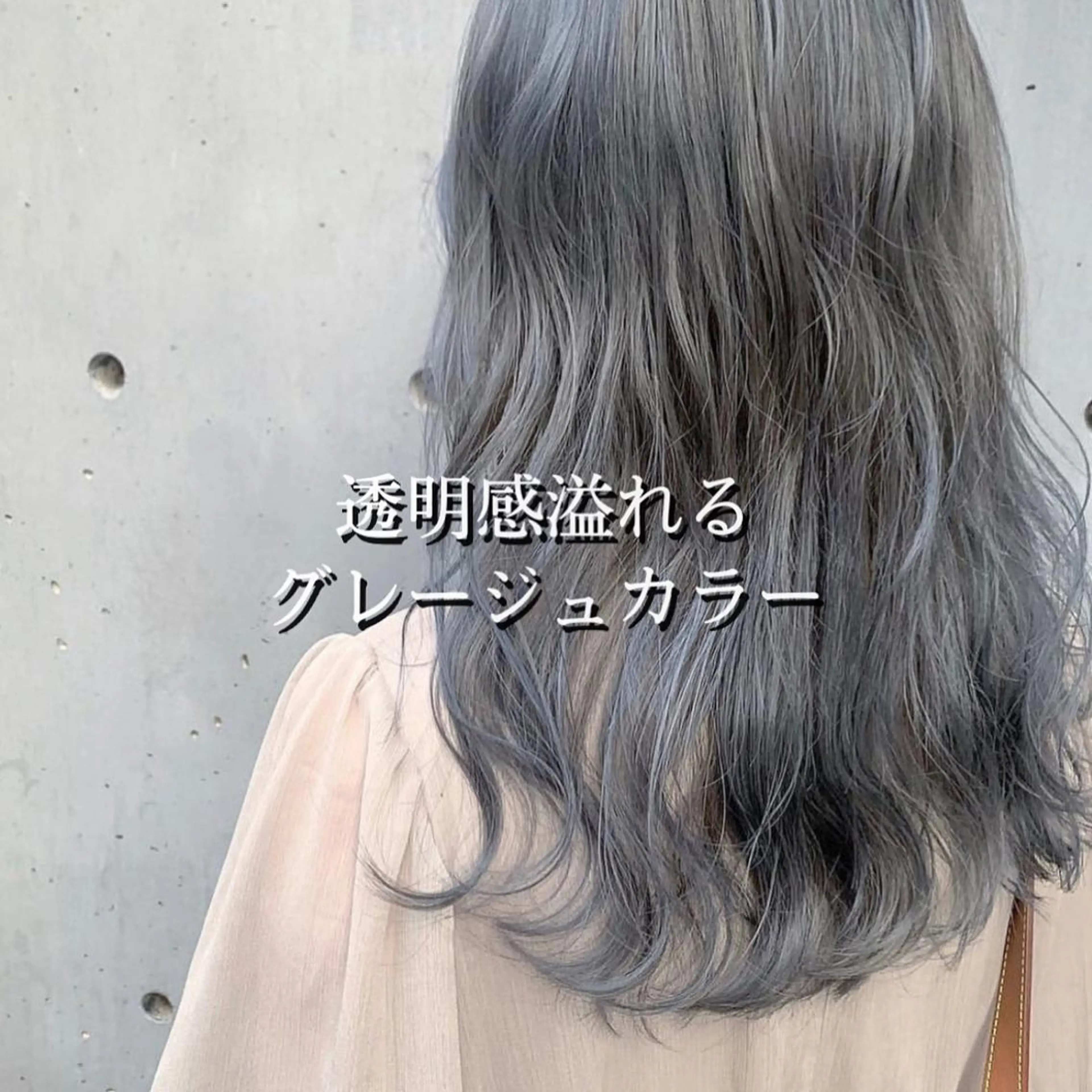 セミロング カラー 透明感カラー ao.eyelash SHIORIの眉毛・アイブロウイメージ