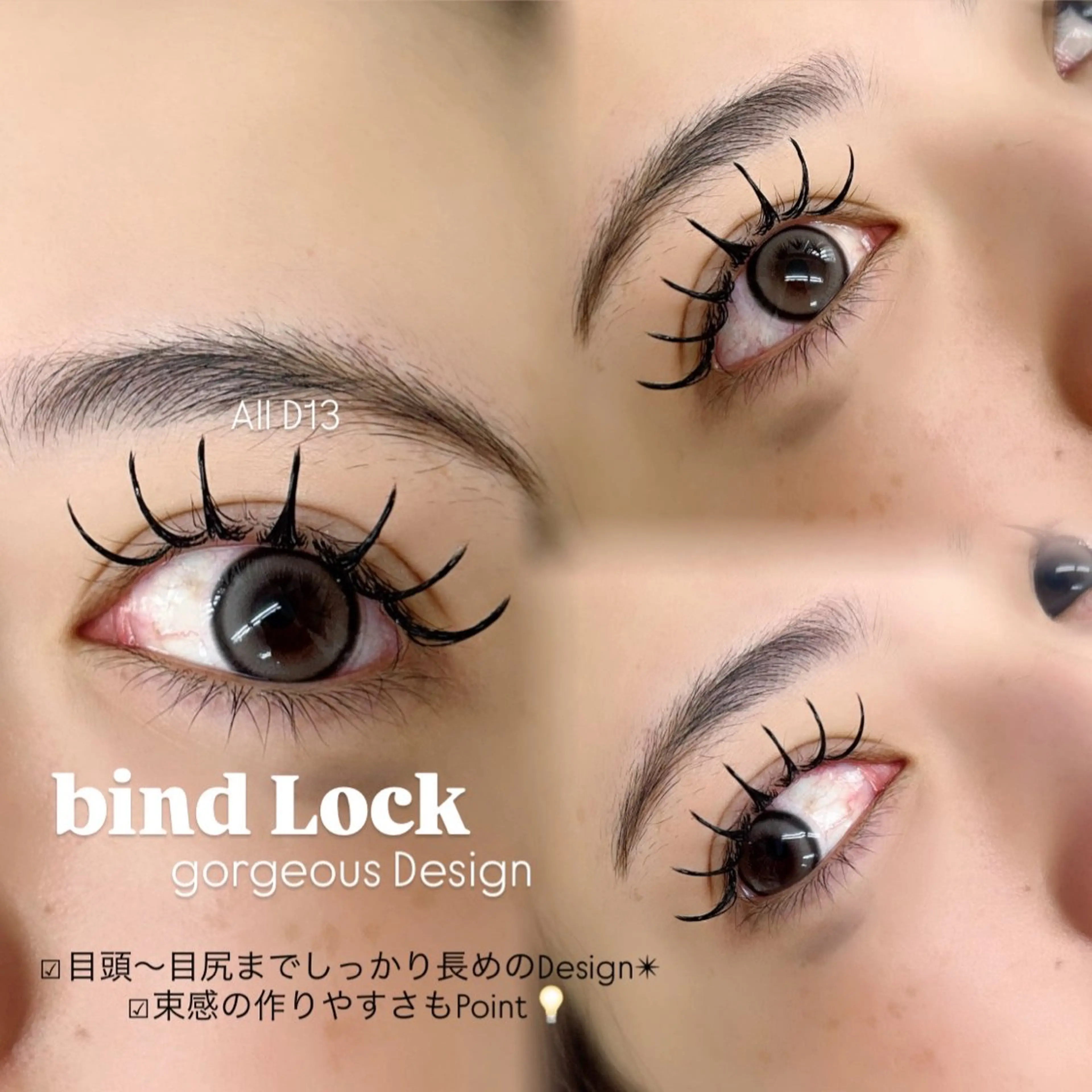 マツエク・マツパ petit ange所属・petit angeのマツエク・マツパデザイン