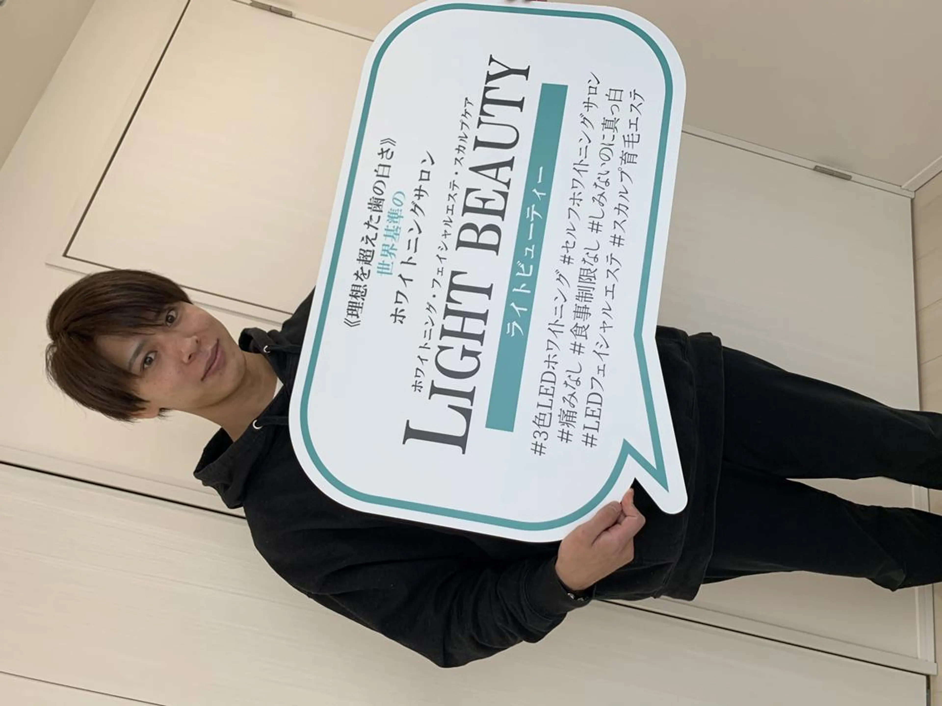 カラー メンズ マツエク・マツパ ネイル ヘアアレンジ パーマ キッズ アイブロウ ロング ホワイト その他 ライトビューティー 銀座本店のエステ・リラクイメージ