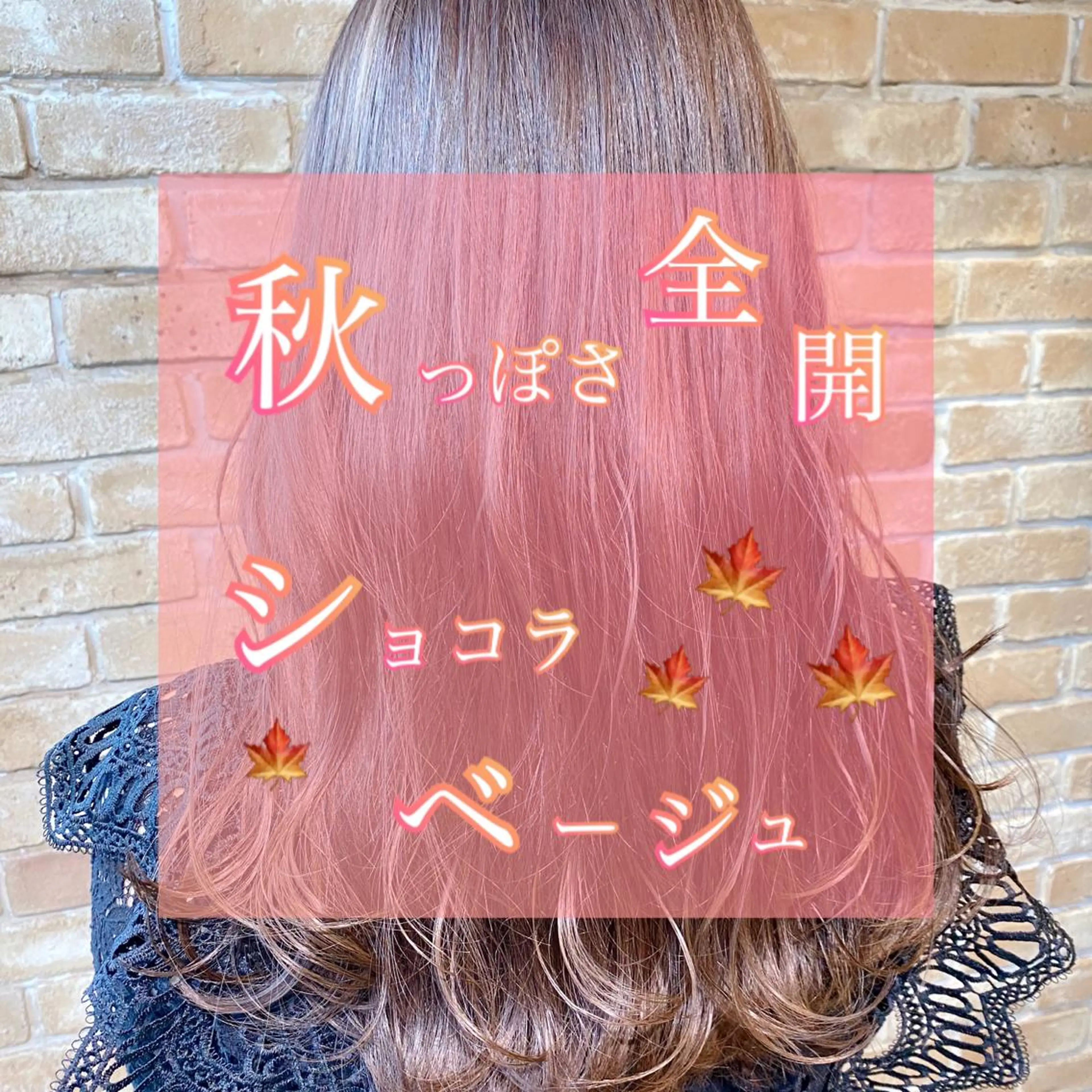 ミディアム カラー Re.ly所属・🦄Re.ly代表 灰野壮🦄のヘアスタイル