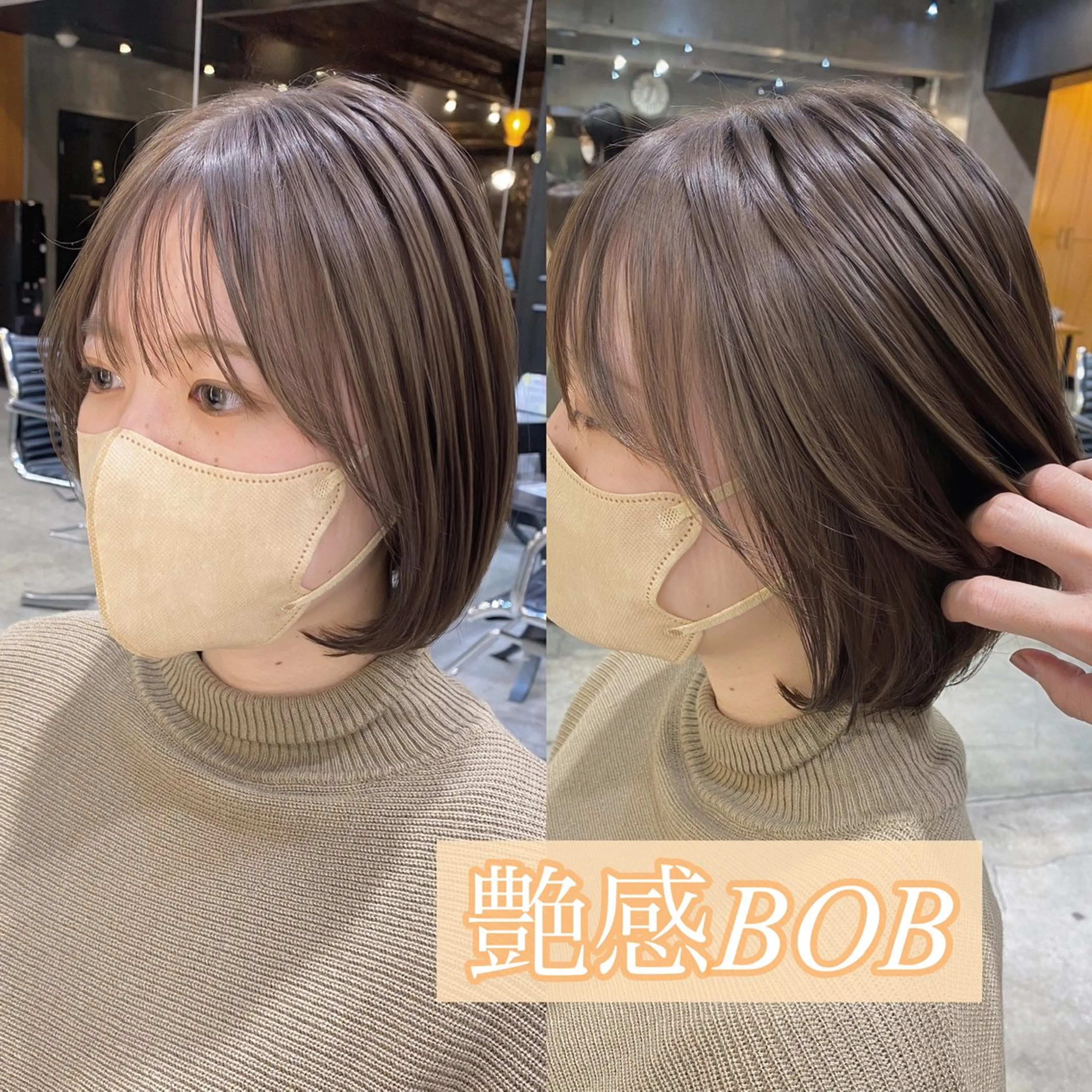 カラー ベージュカラー ボブ カット ヘアカラー Ms.CHARM所属・透明感カラー🌿 グレージュ🐺陽介のヘアスタイル