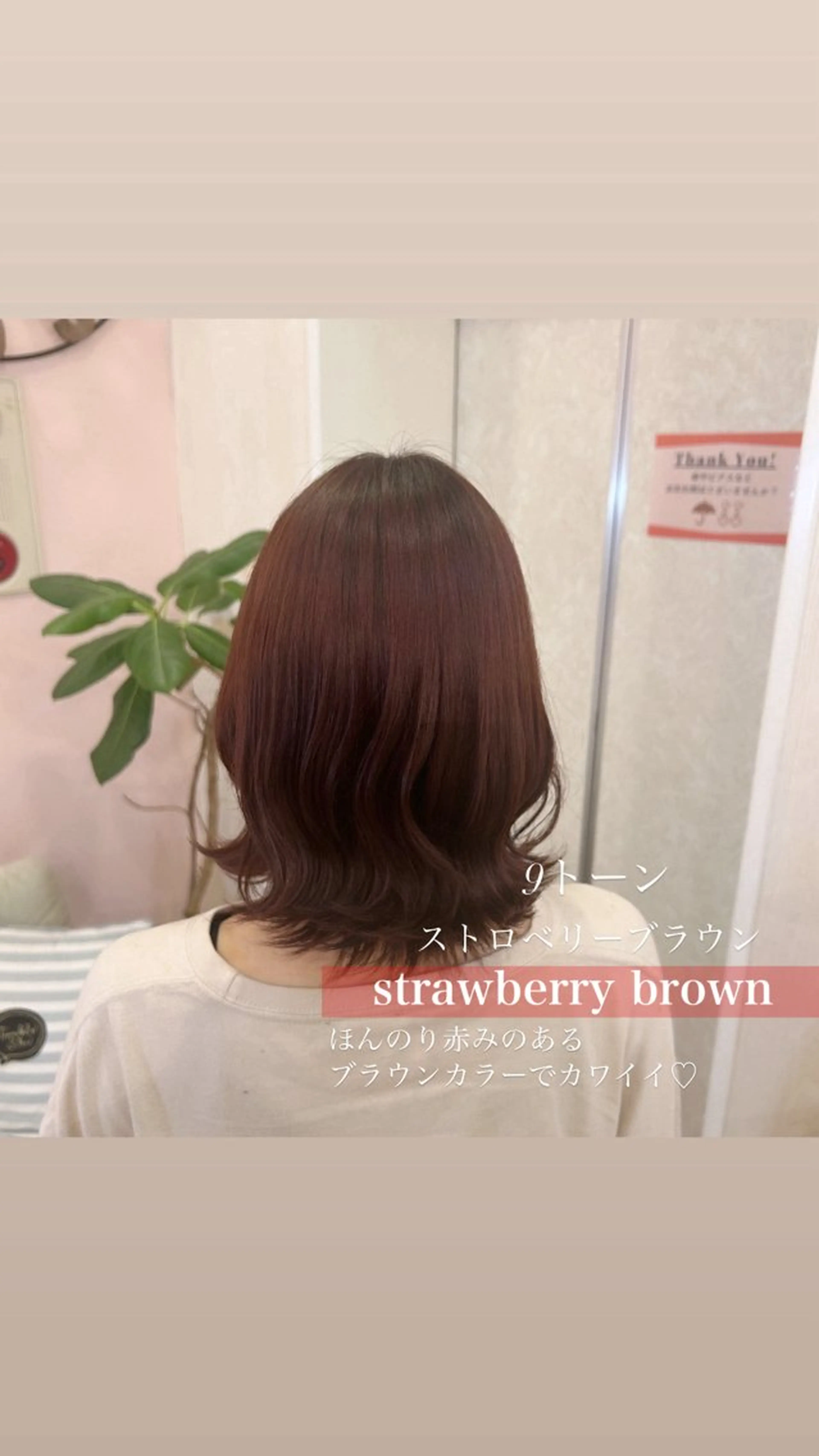 ミディアム カラー 韓国ヘア🧸髪質改善 🧸きくちみさきのヘアスタイル