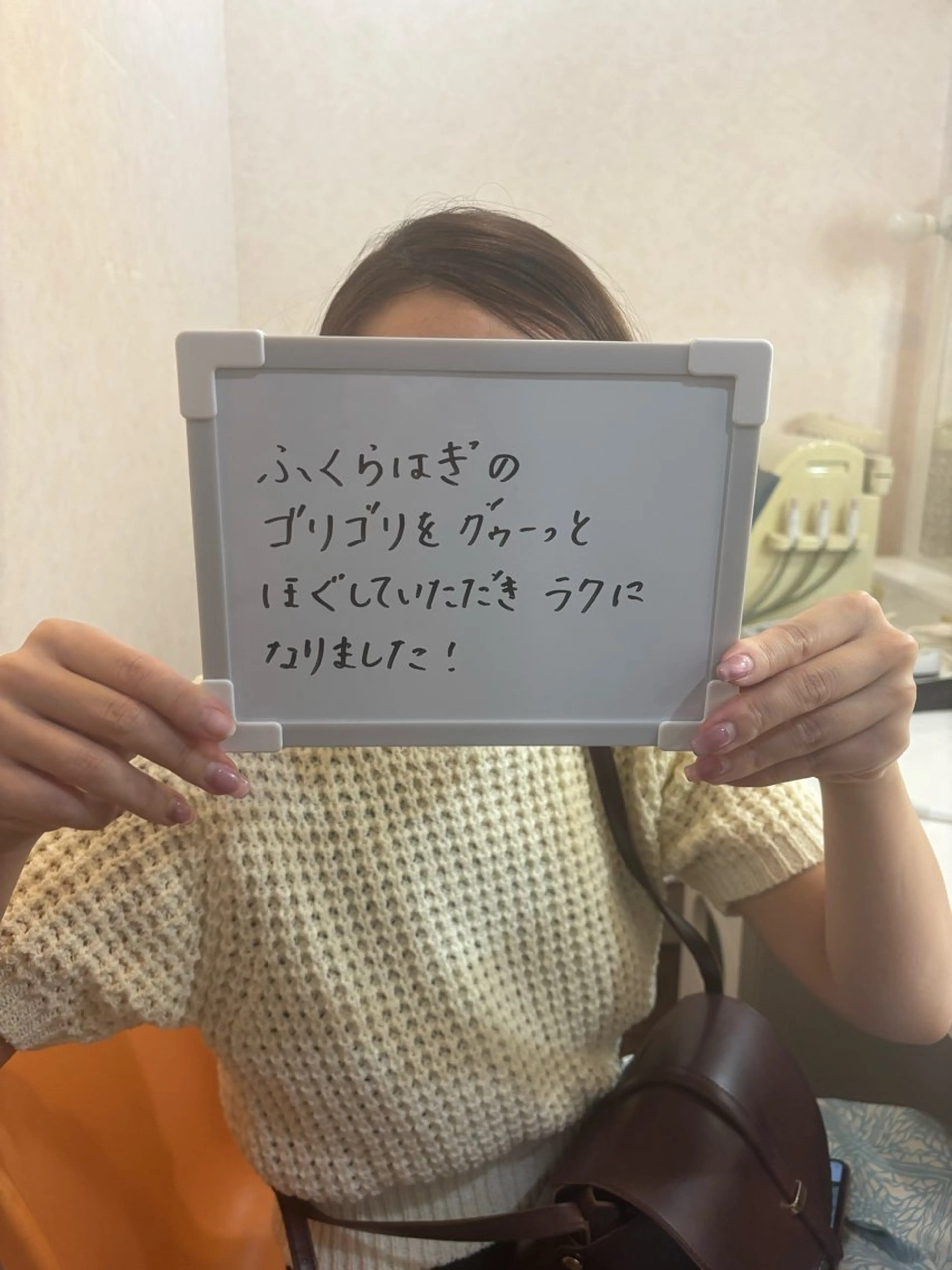 リラク 💆‍♀️松田 亜沙美のエステ・リラクイメージ