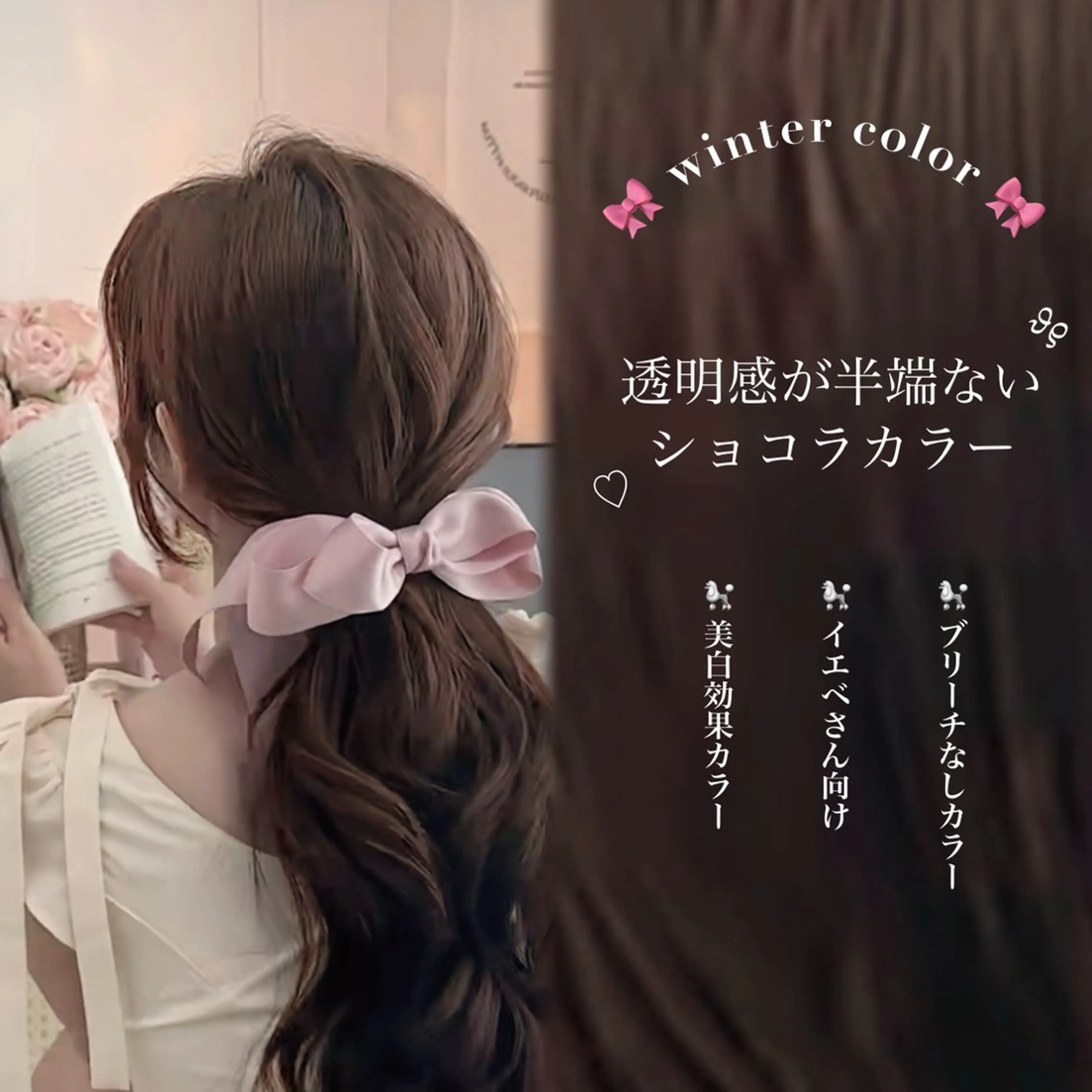 ロング カラー ヘアカラー トリートメント ボブ🎀パーマ🎀 艶カラー🎀こころのヘアスタイル