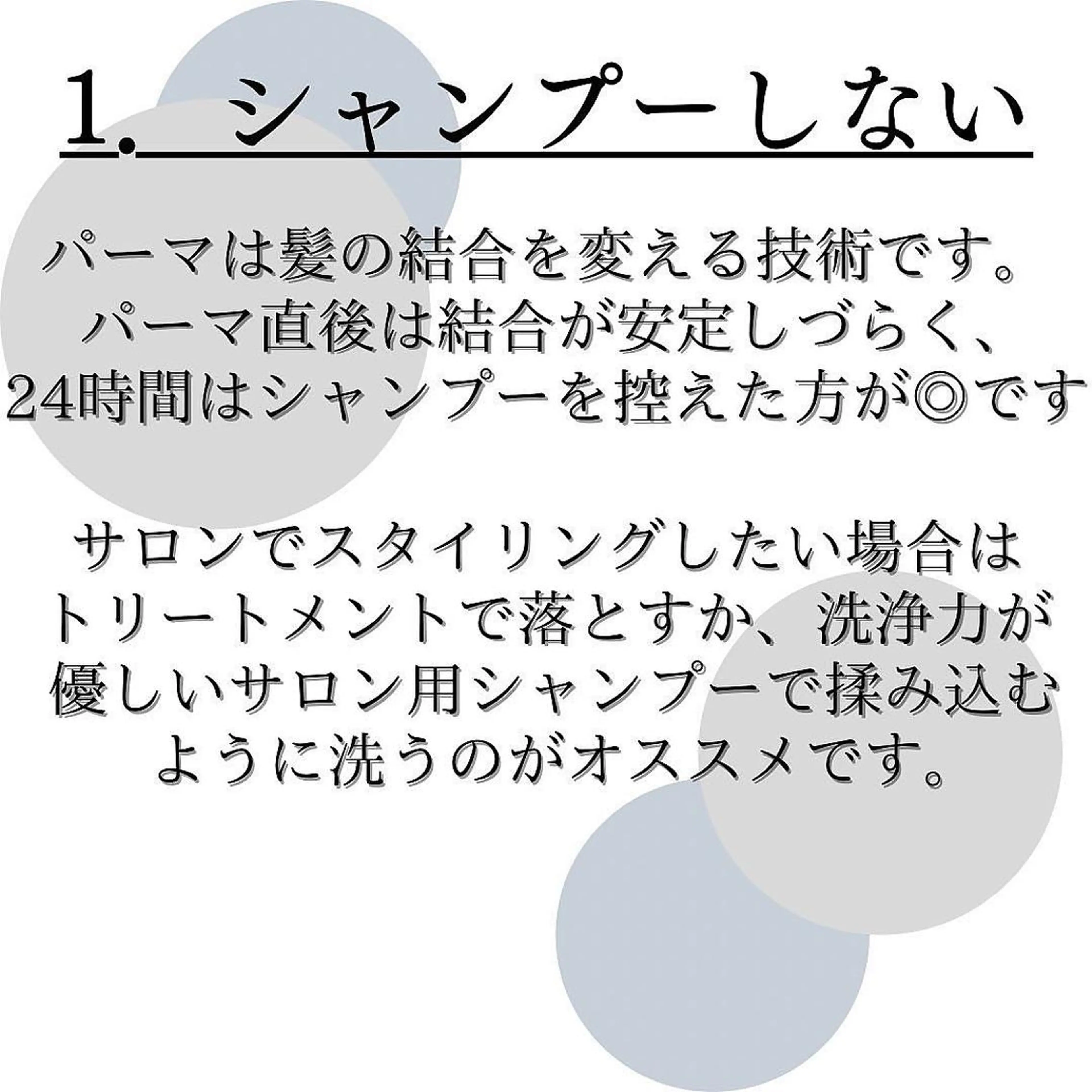 ショート 髪質改善× ハイライト溝江のヘアスタイル