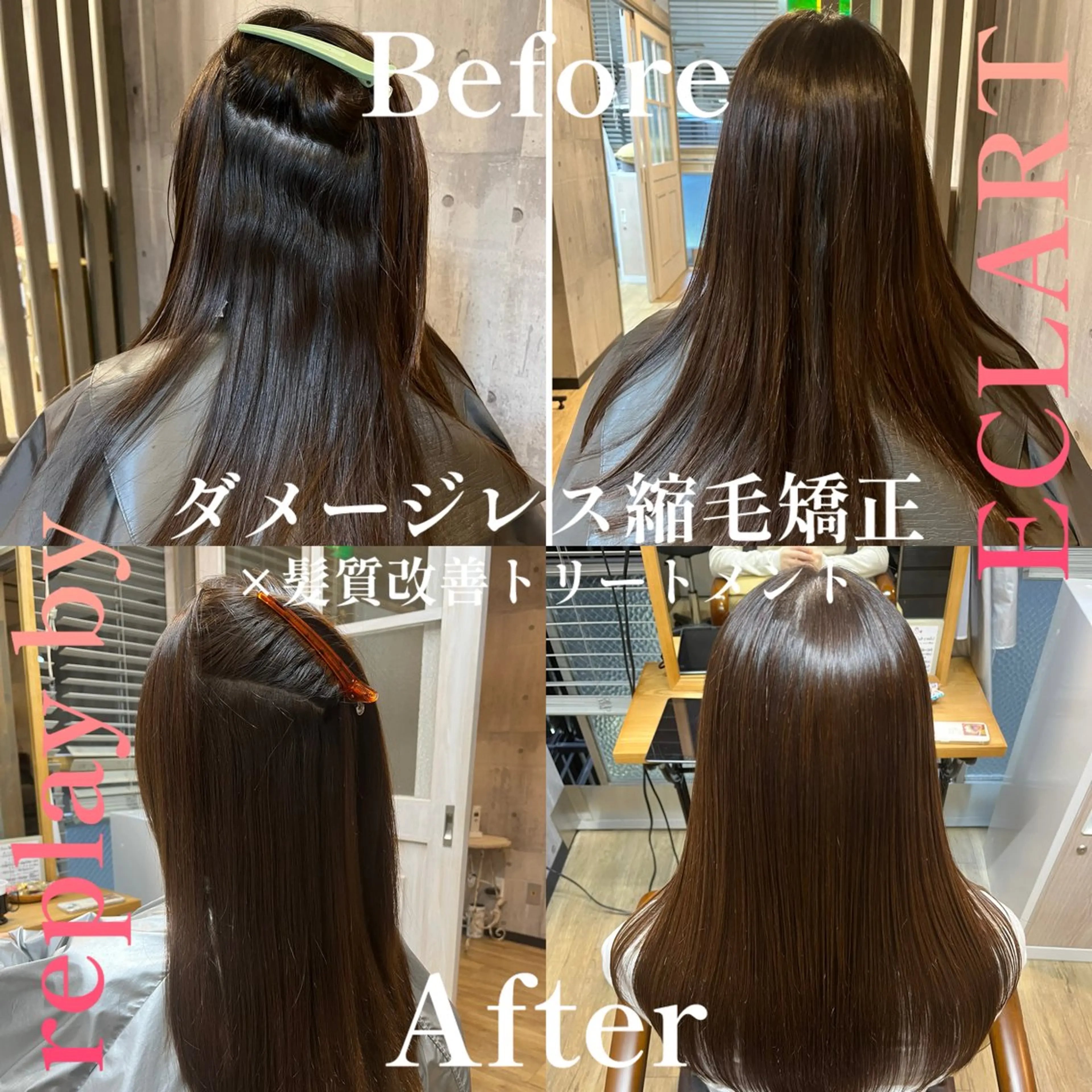 ロング カット 縮毛矯正 REPLAY by ECLART 大宮駅東口店【リプレイバイエクラート大宮駅東口店】所属・縮毛矯正/髪質改善/ 田中吉将のヘアスタイル