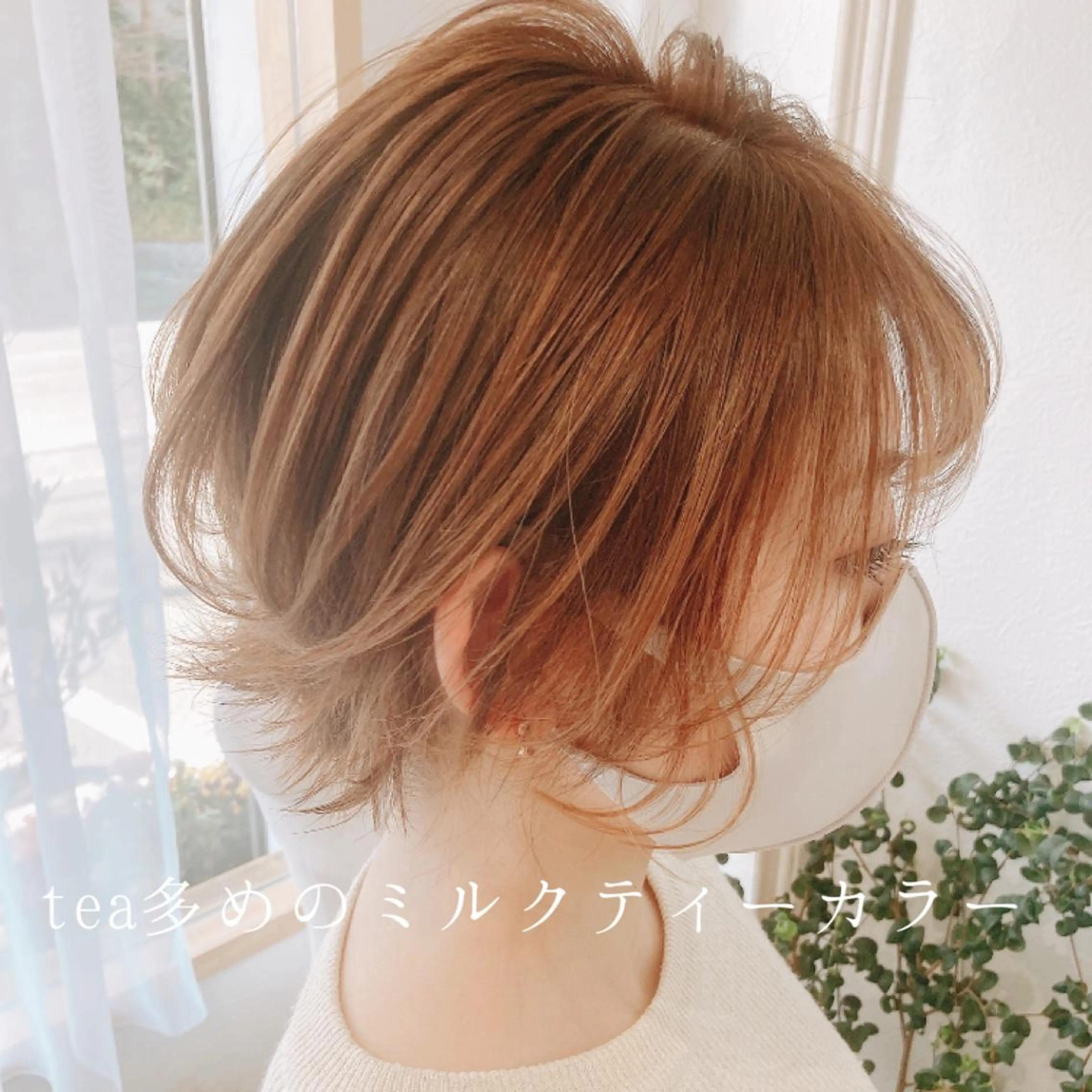 ショート カラー パーマ ヘアアレンジ メンズ キッズ ネイル マツエク・マツパ カット ヘアカラー merc. 🩵妹尾杏菜のヘアスタイル