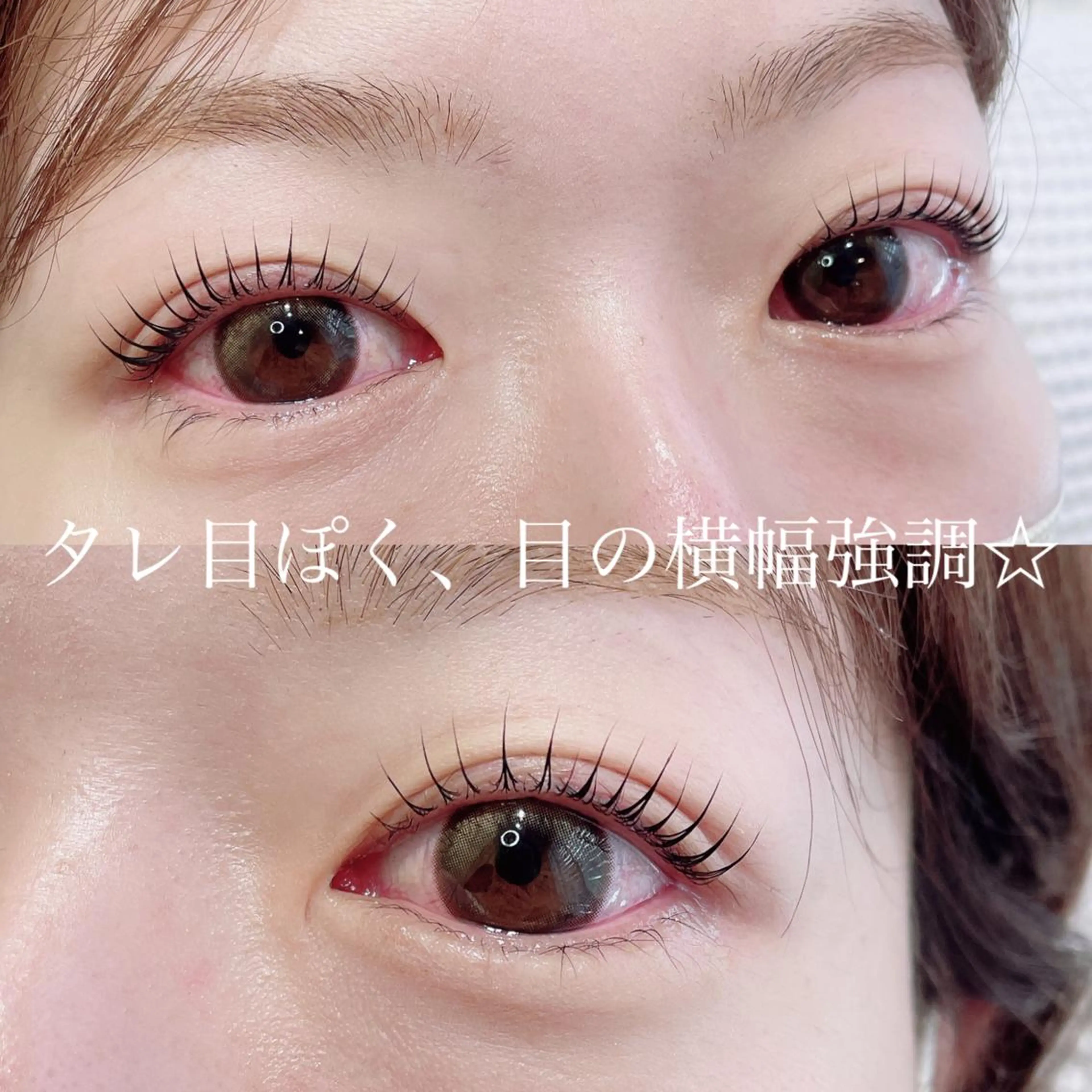 マツエク・マツパ パリジェンヌラッシュリフト まつげパーマ マツパ SEALA 高石店所属・SEALA 高石の眉毛・アイブロウイメージ