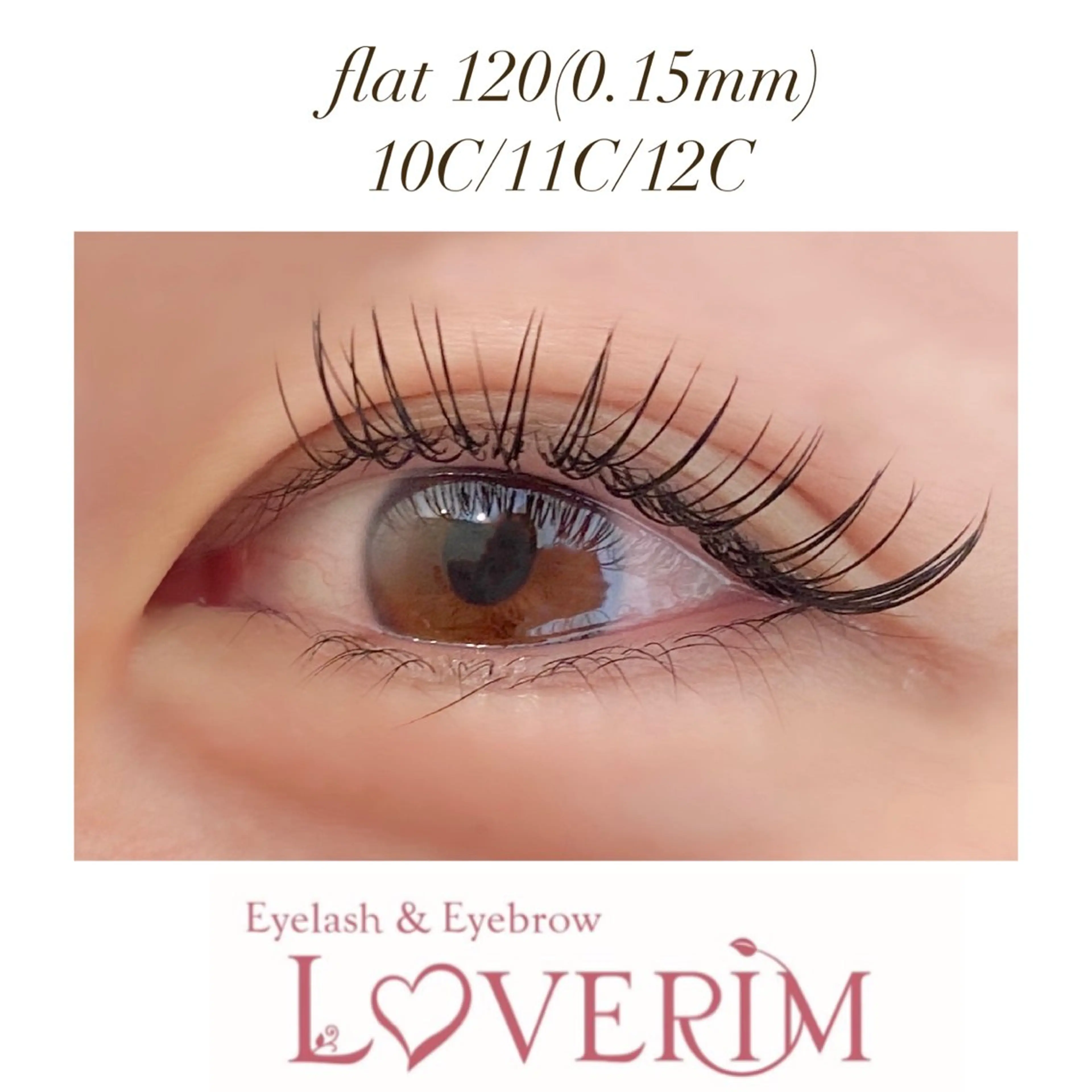 マツエク・マツパ フラットラッシュ 目尻長め LOVERIM ラブリムのマツエク・マツパデザイン