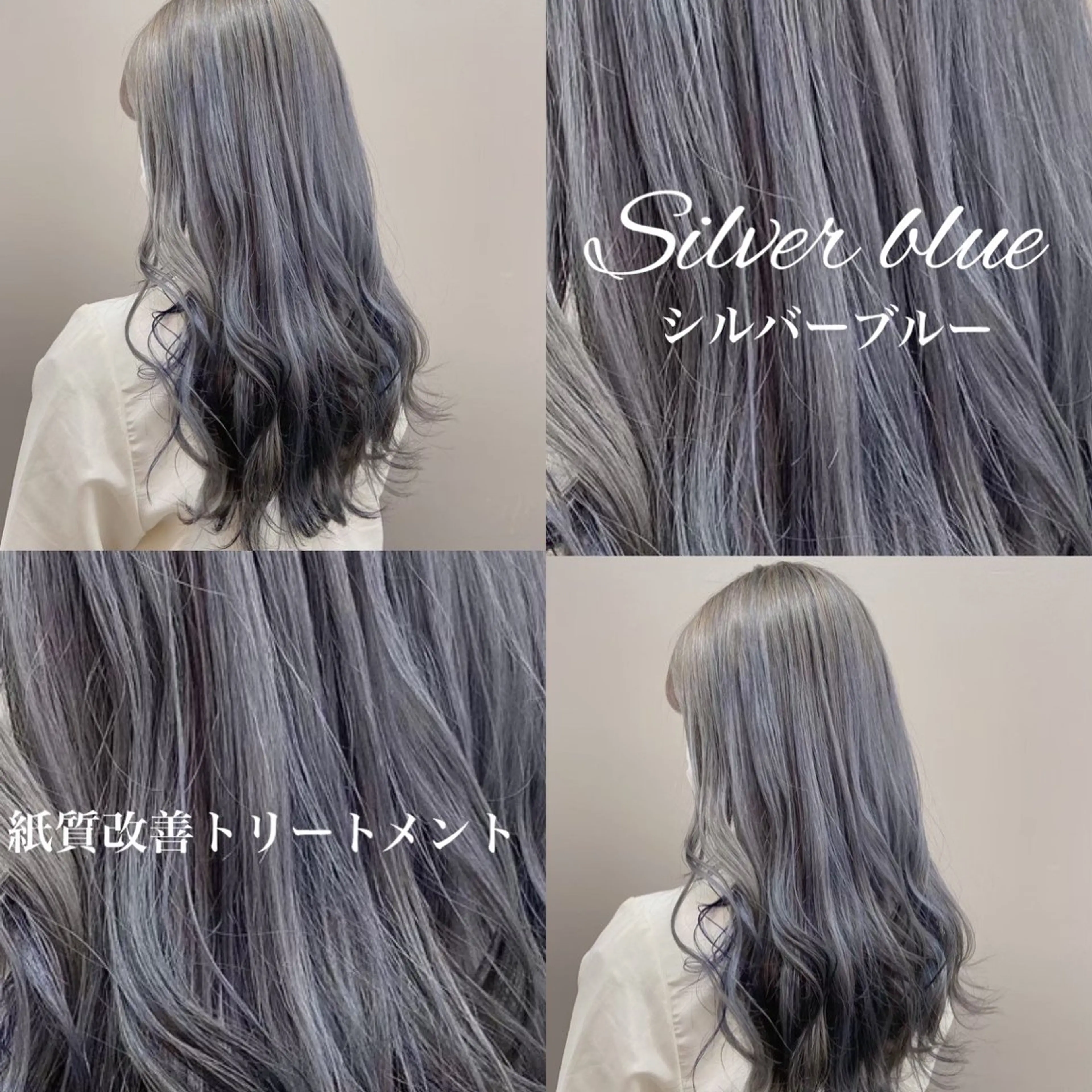 ロング ヘアカラー 大人上品🤍明るめ ベージュ🤍REOのヘアスタイル