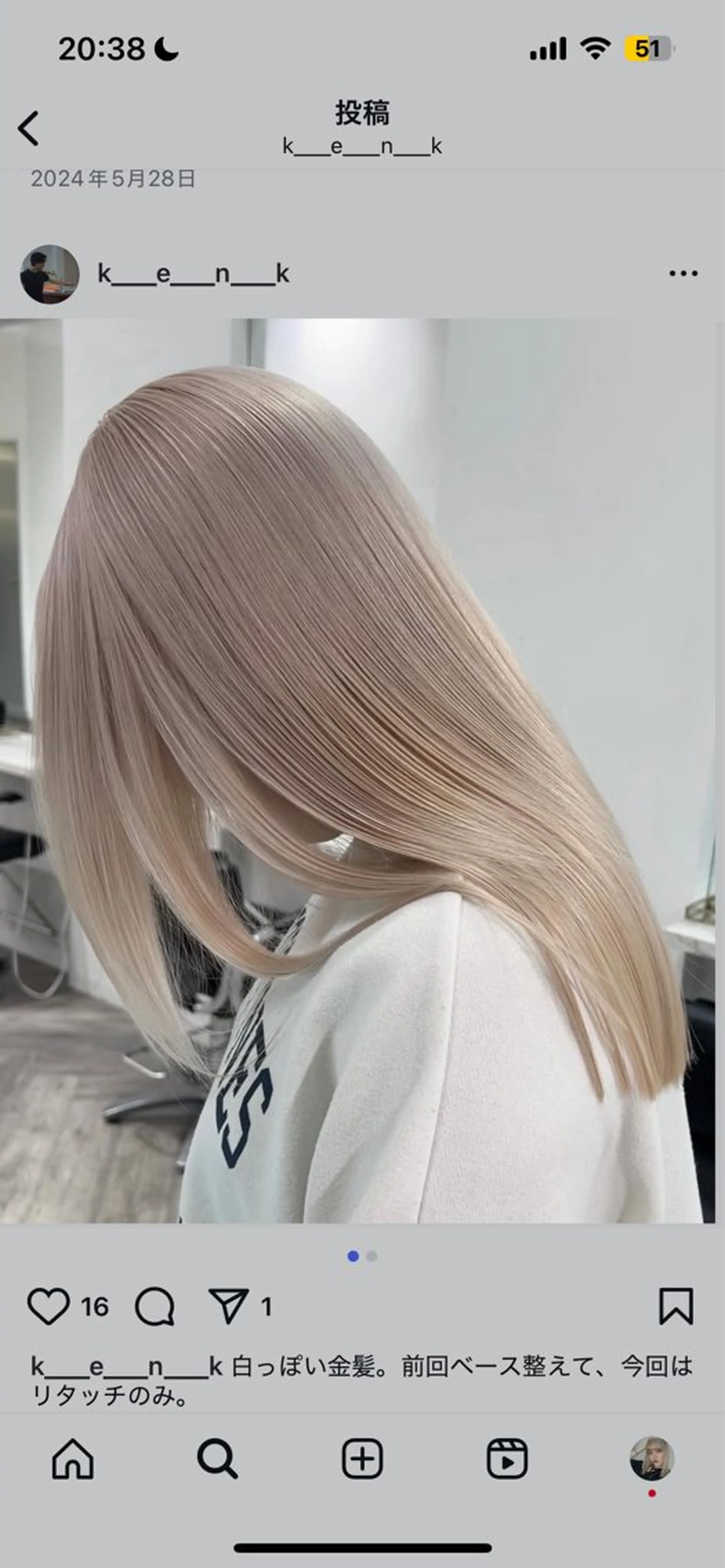 セミロング カラー ヘアカラー HEW所属・Sanaダブルカラー ✨️パルコ徒歩1分のヘアスタイル