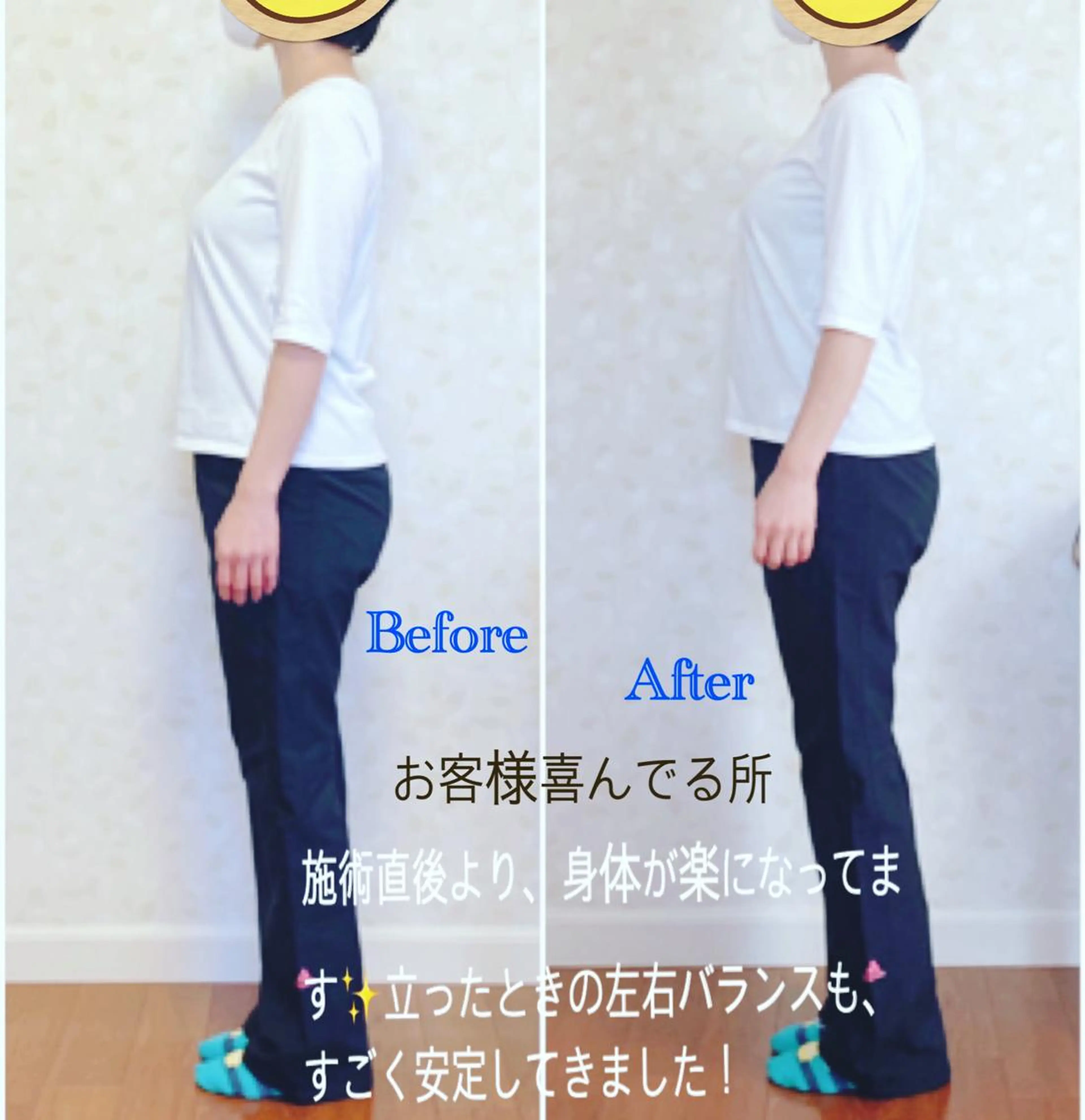 Anne’s happyBonesのエステ・リラクイメージ