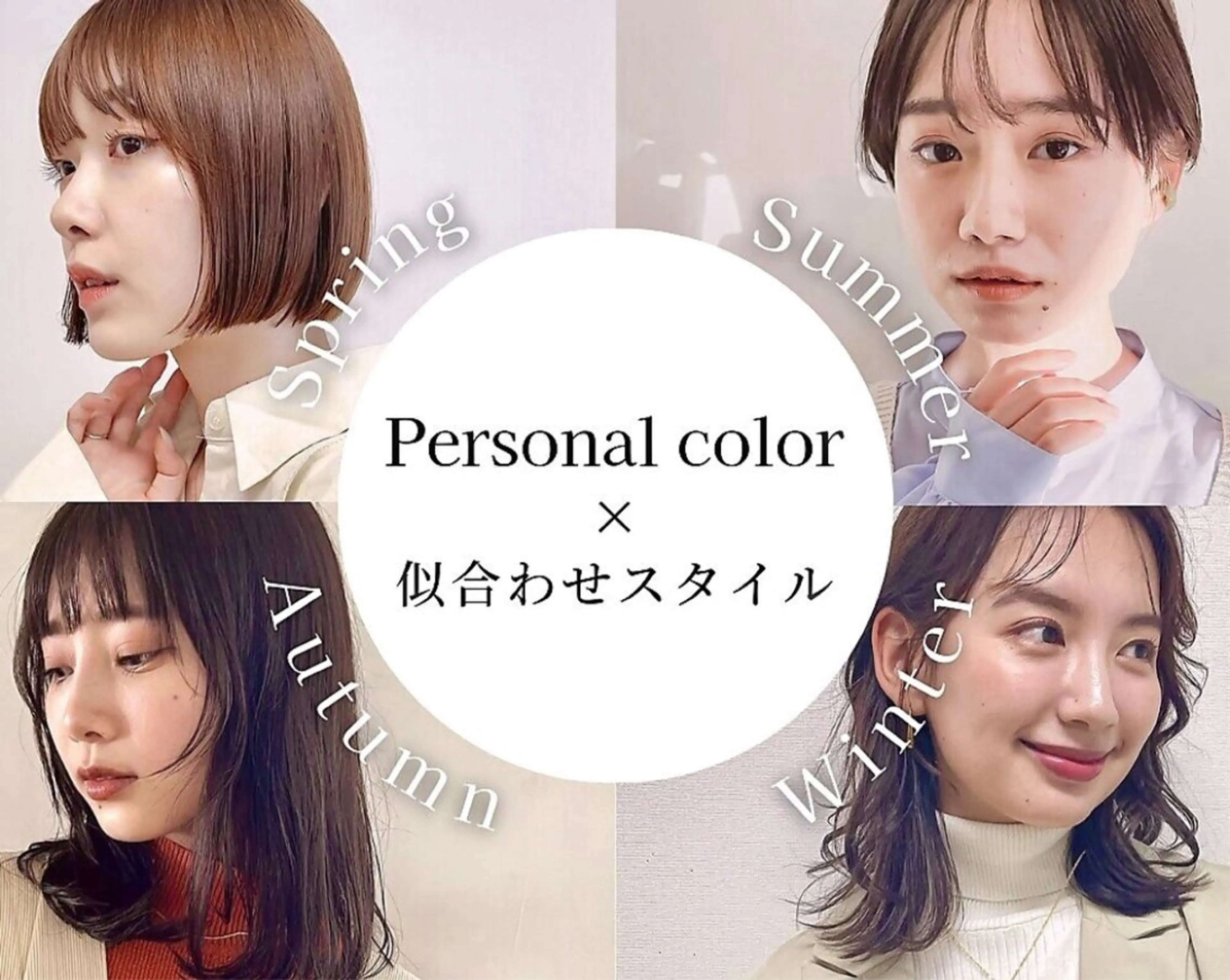 ミディアム touma 🔮診断美容師🔮のヘアスタイル