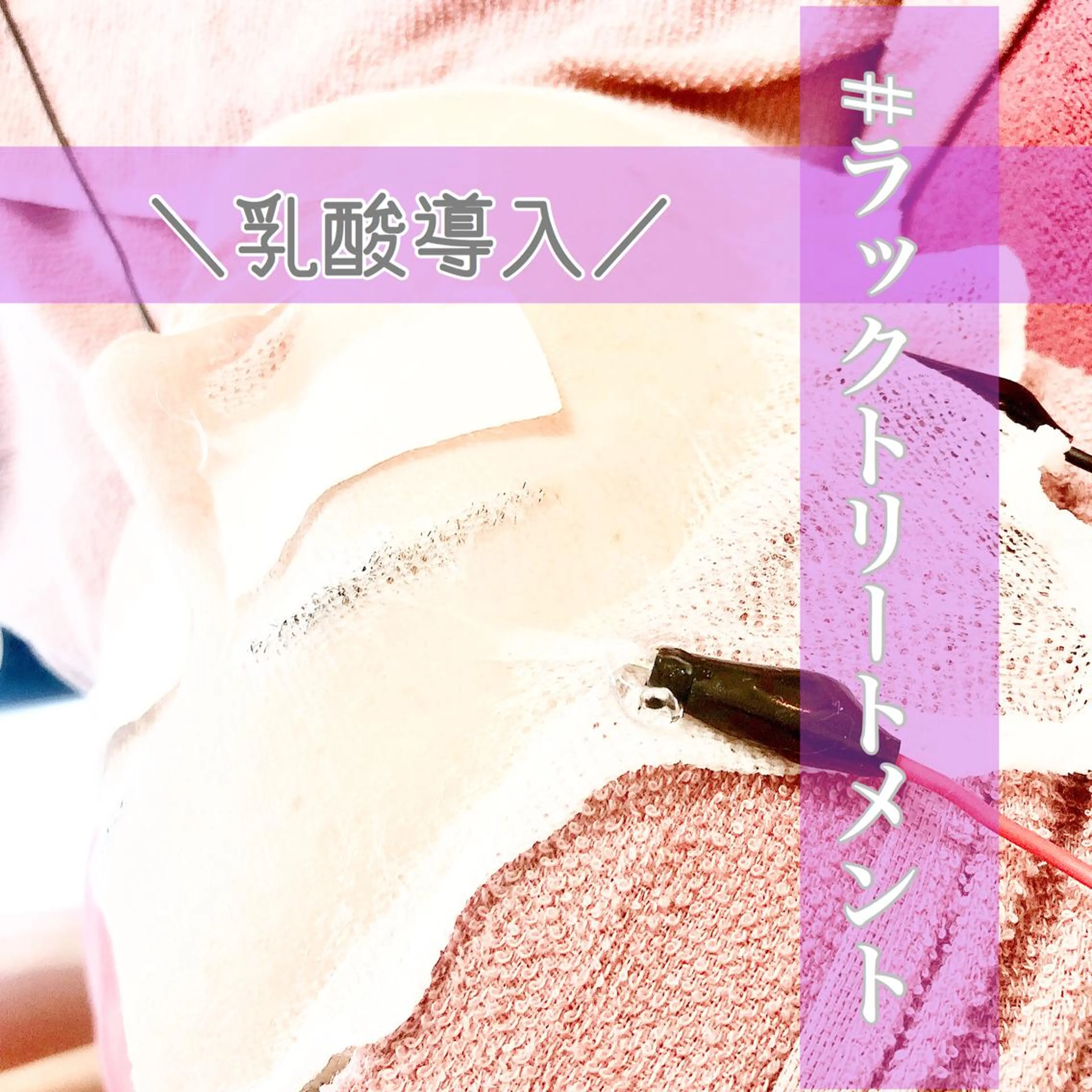 マツエク・マツパ まつ毛エクステ／まつ毛パーマ／フェイシャル／beautysalon cocora所属・ビューティーサロン ココラのマツエク・マツパデザイン