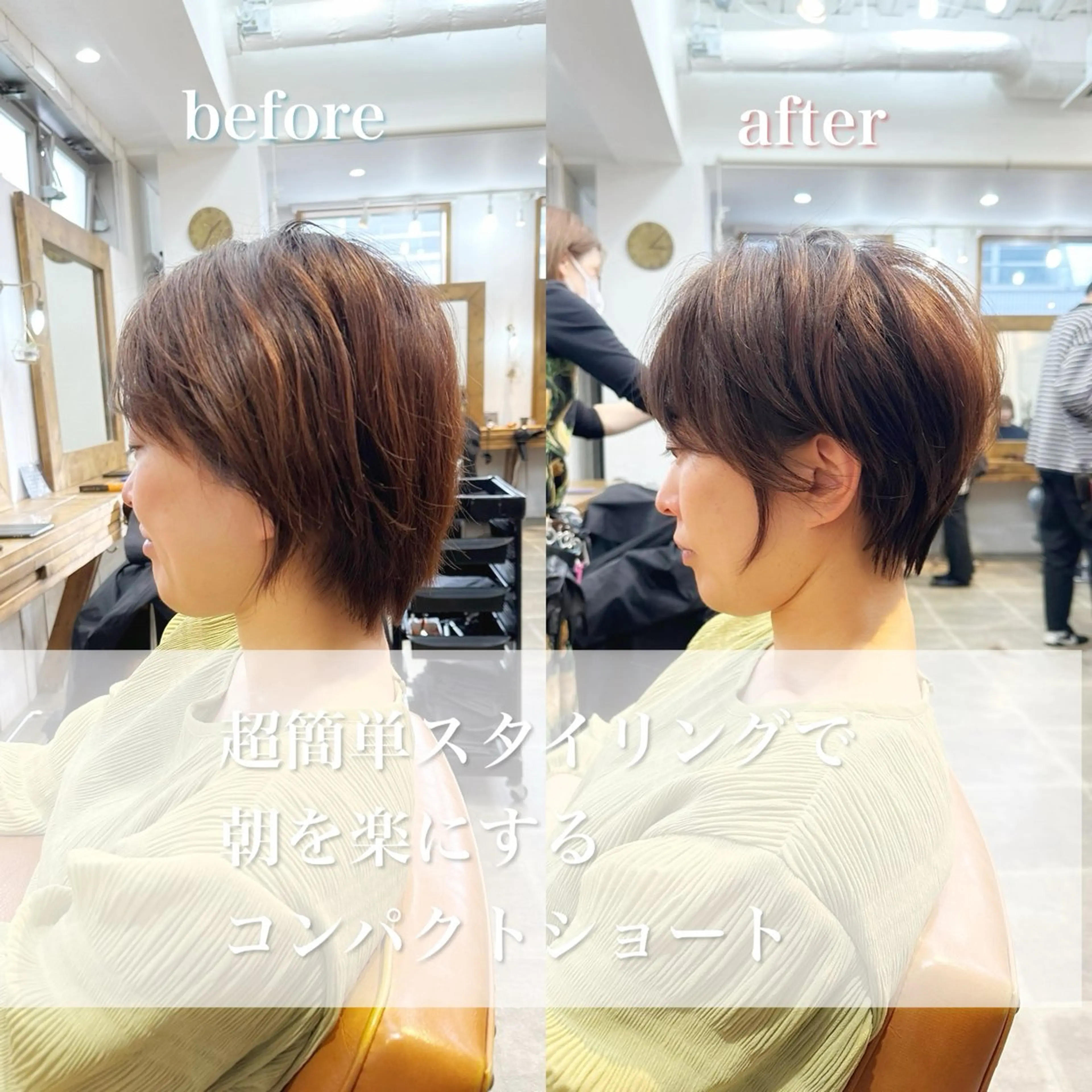 ショート カラー ショートボブ ハンサムショート ブリーチ ブリーチなしカラー ボブ カット ヘアカラー newline銀座所属・銀座ショート/ 大人ショート/金子涼のヘアスタイル