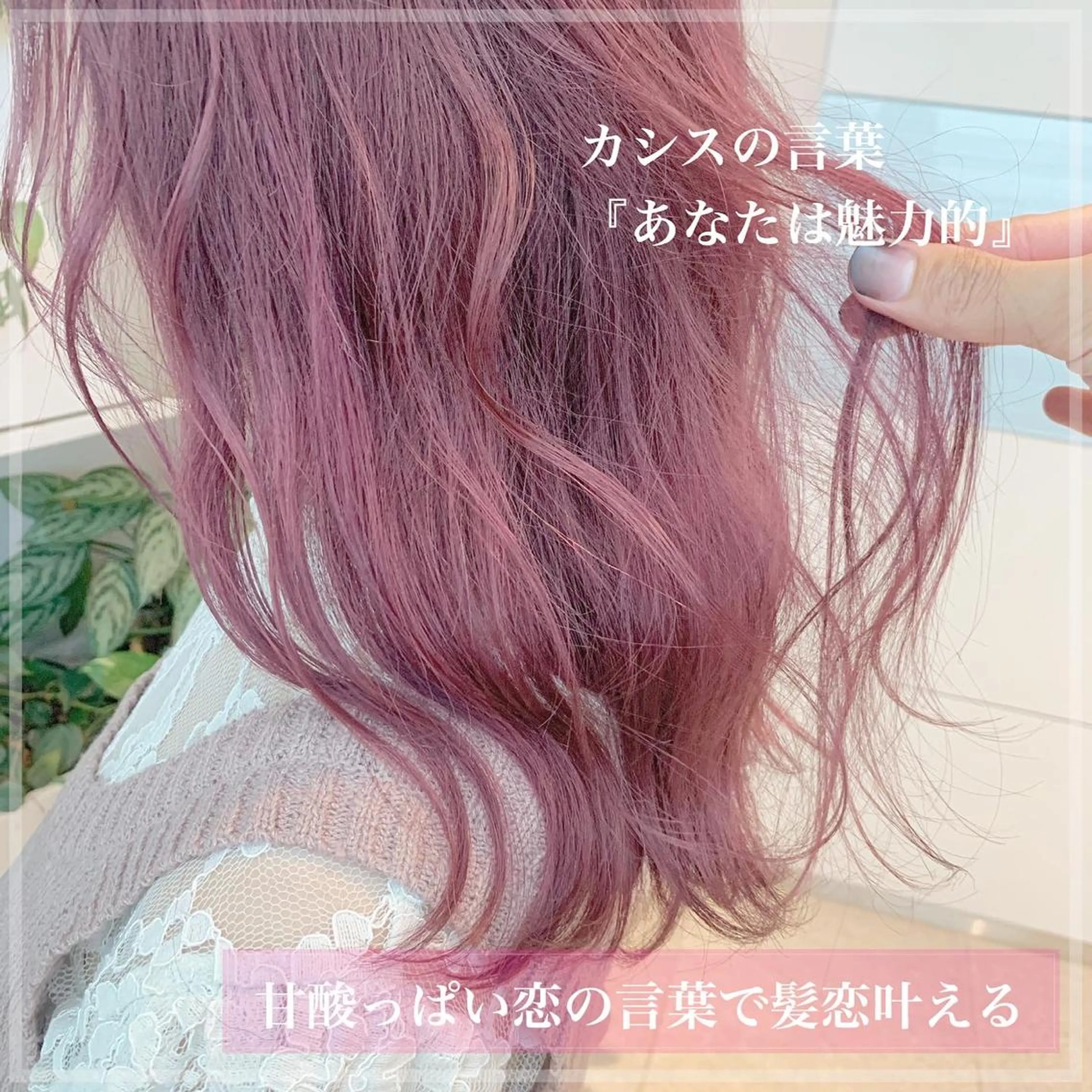 ミディアム ヘアカラー トリートメント 完全個室サロン💐 代表取締役💐梶谷のヘアスタイル