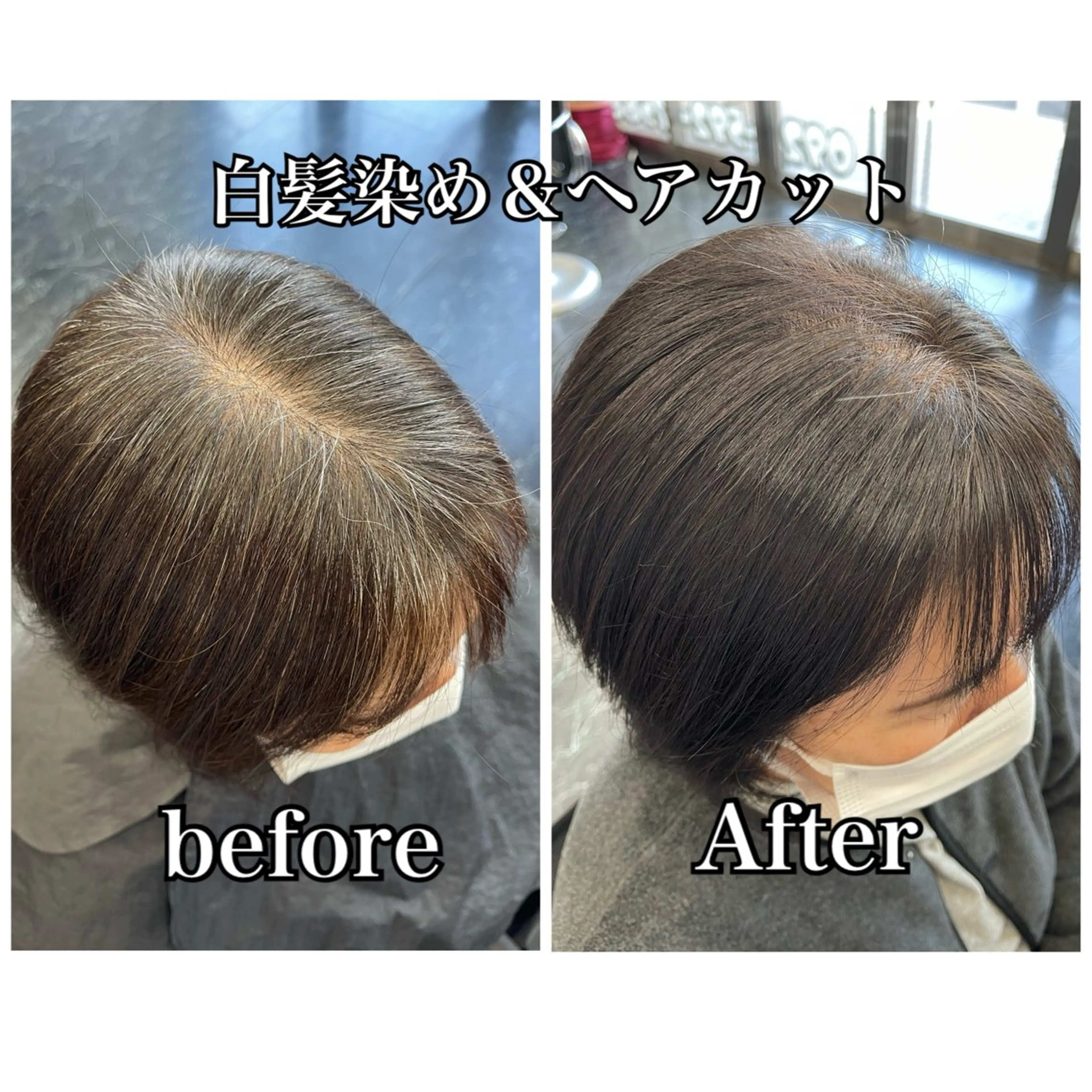 ショート カラー カット ヘアカラー トリートメント beautystadium529所属・高橋 裕利のヘアスタイル