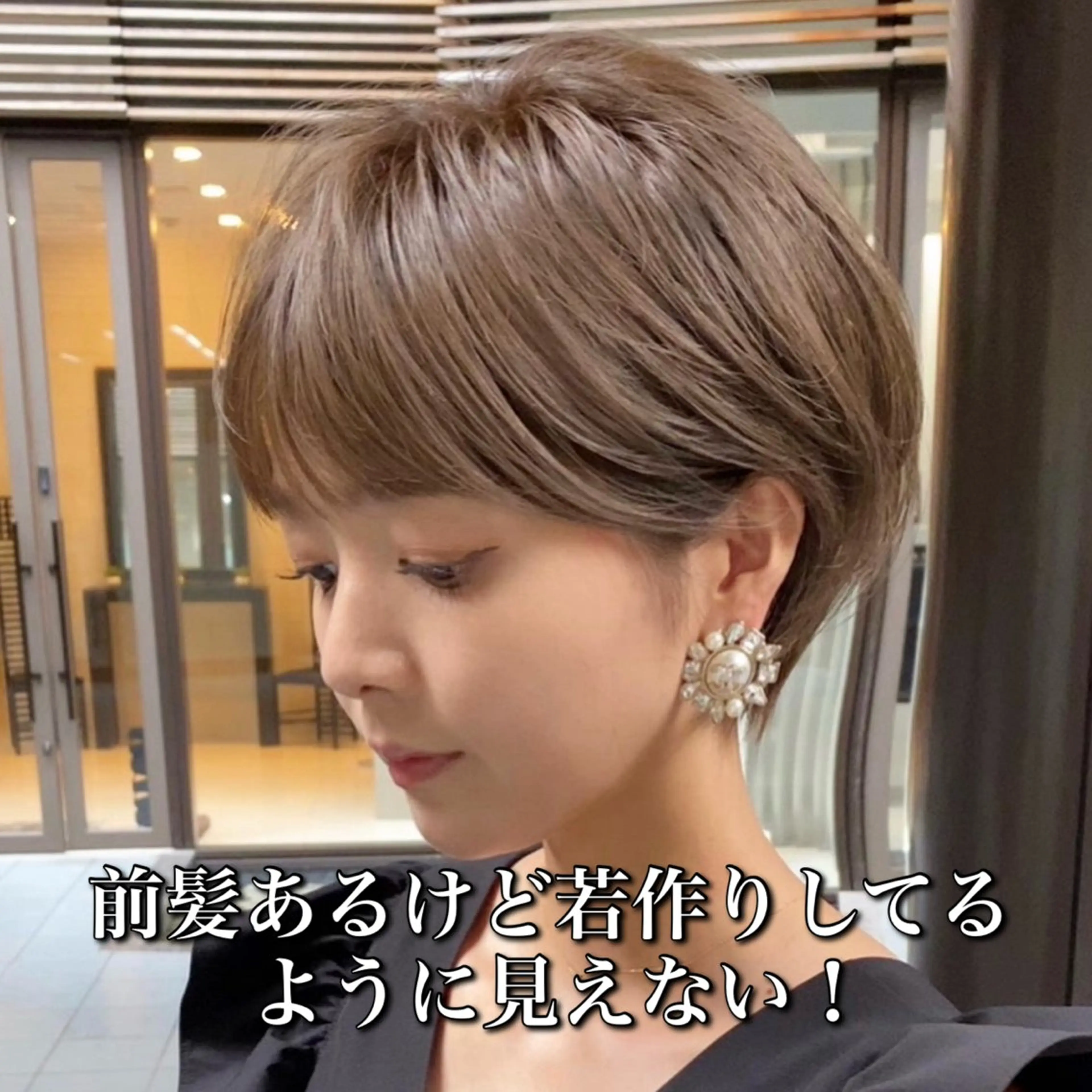 ショート カラー カット ヘアカラー トリートメント laff 新宿所属・ボブ/ケアパーマ/ レイヤー/縮毛矯正のヘアスタイル