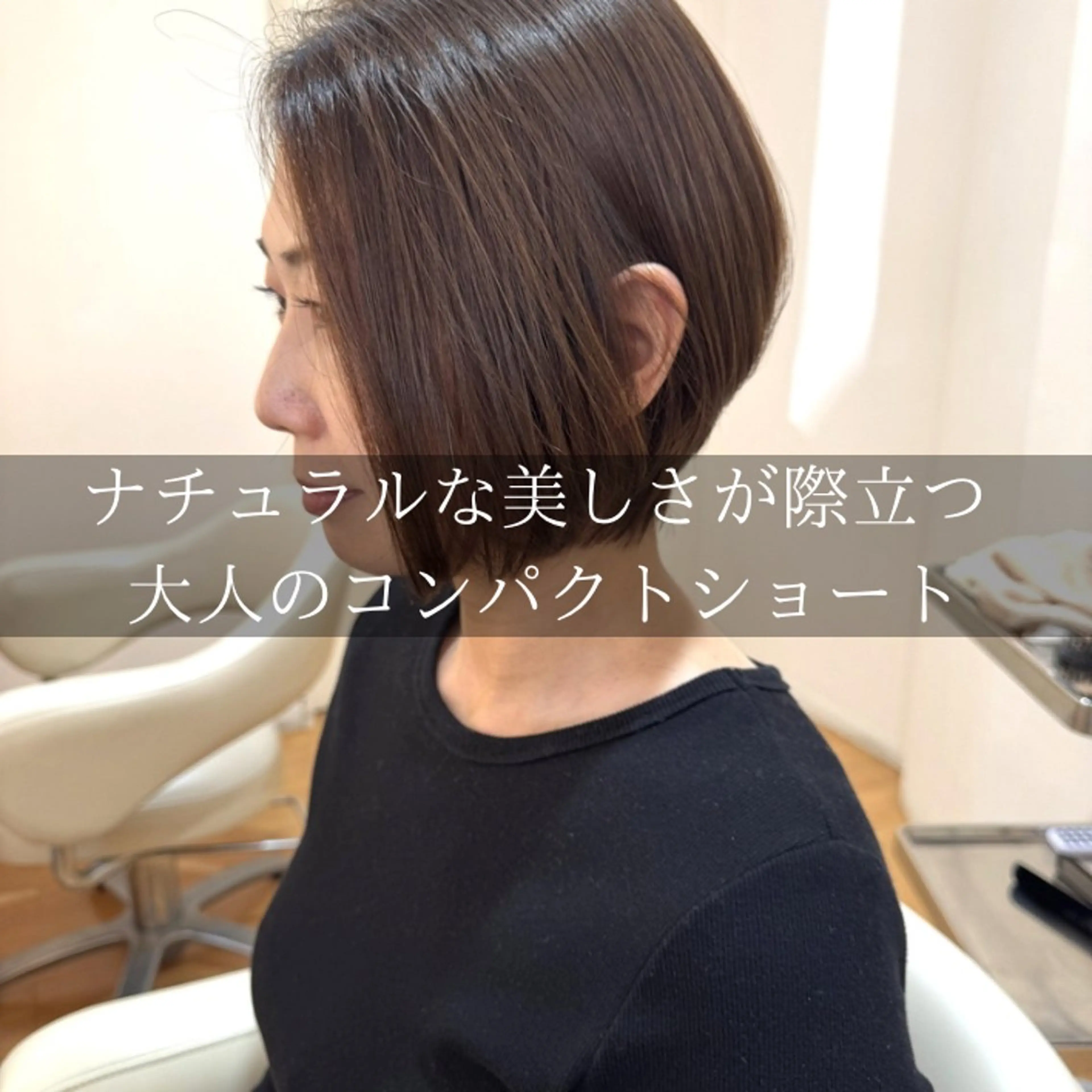 カット＋シャンプー4400円の写真