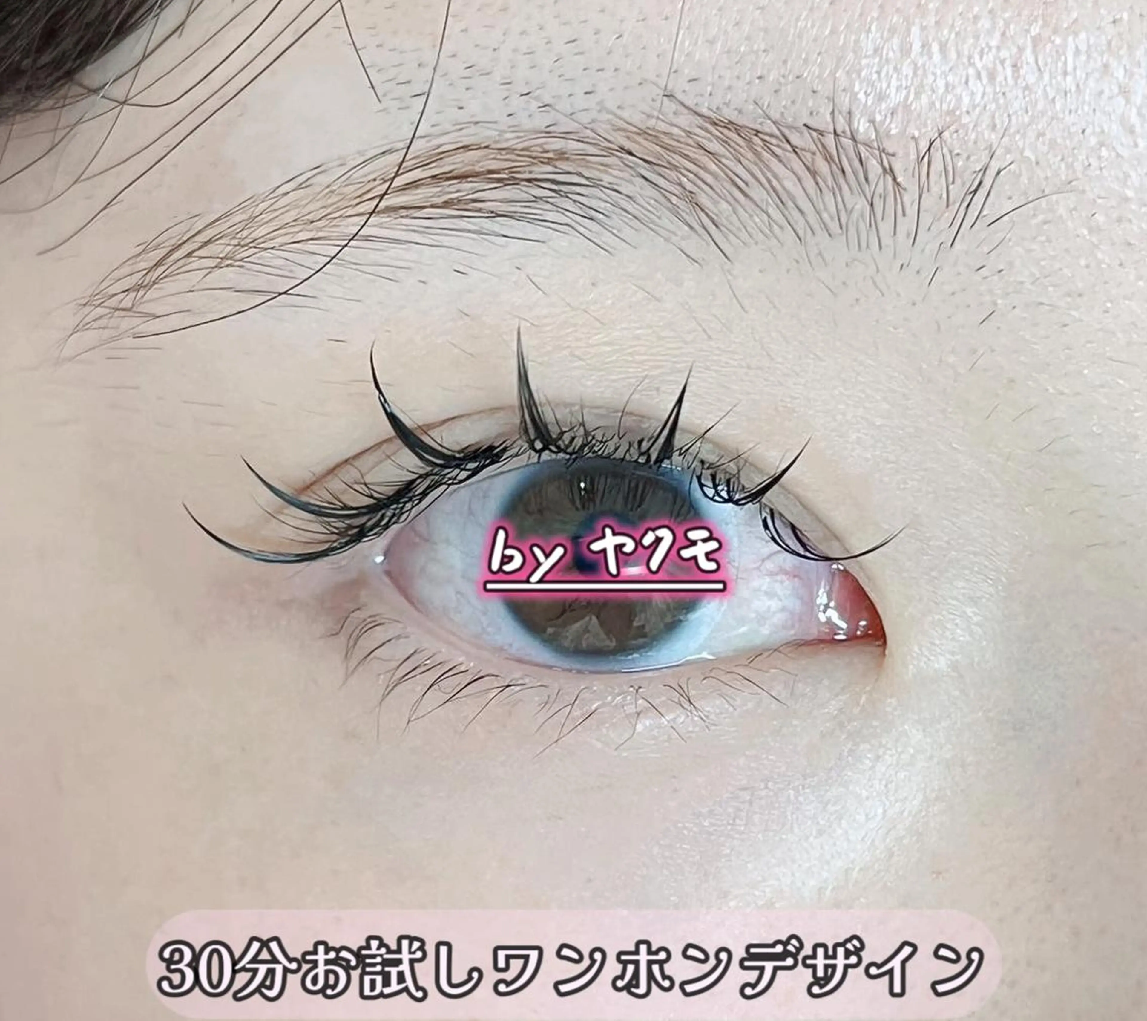 マツエク・マツパ マツエク Lash by foi新宿のマツエク・マツパデザイン