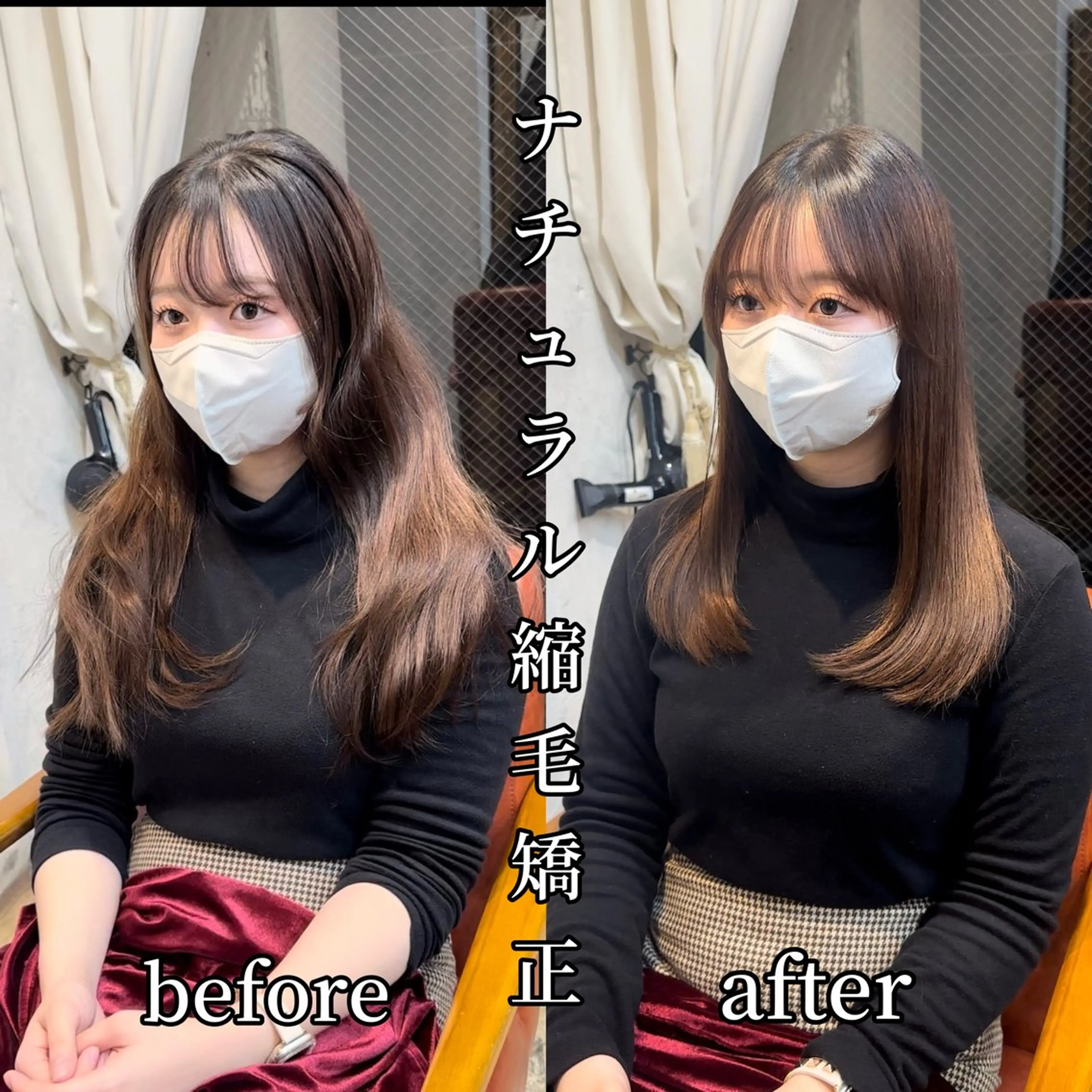 セミロング パーマ 縮毛矯正 カット 縮毛矯正 トリートメント 🌈艶髪縮毛矯正🌈 岡野美典のヘアスタイル