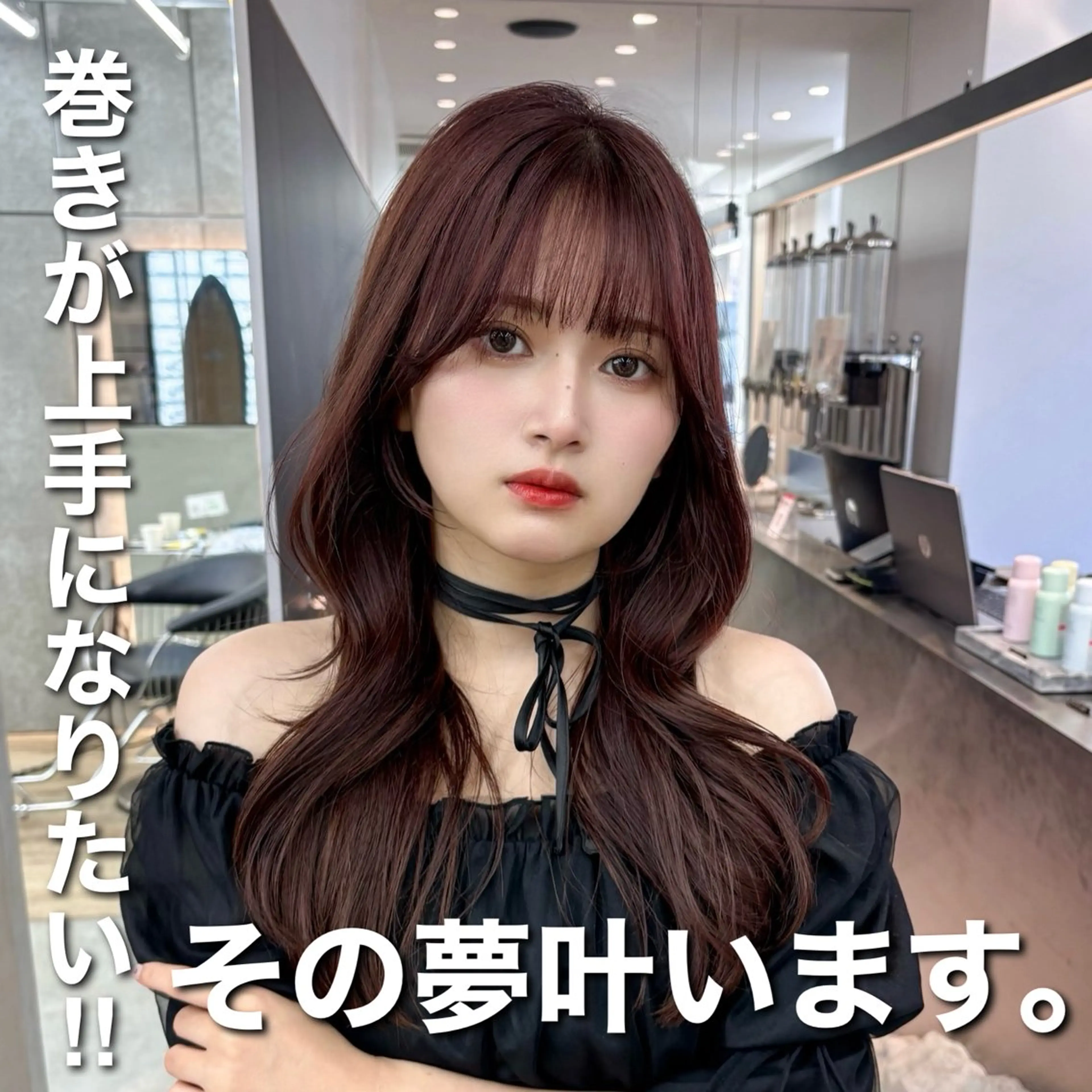 ロング カラー カット ヘアカラー トリートメント 髪質改善/縮毛矯正/ 韓国ヘア/矢野のヘアスタイル