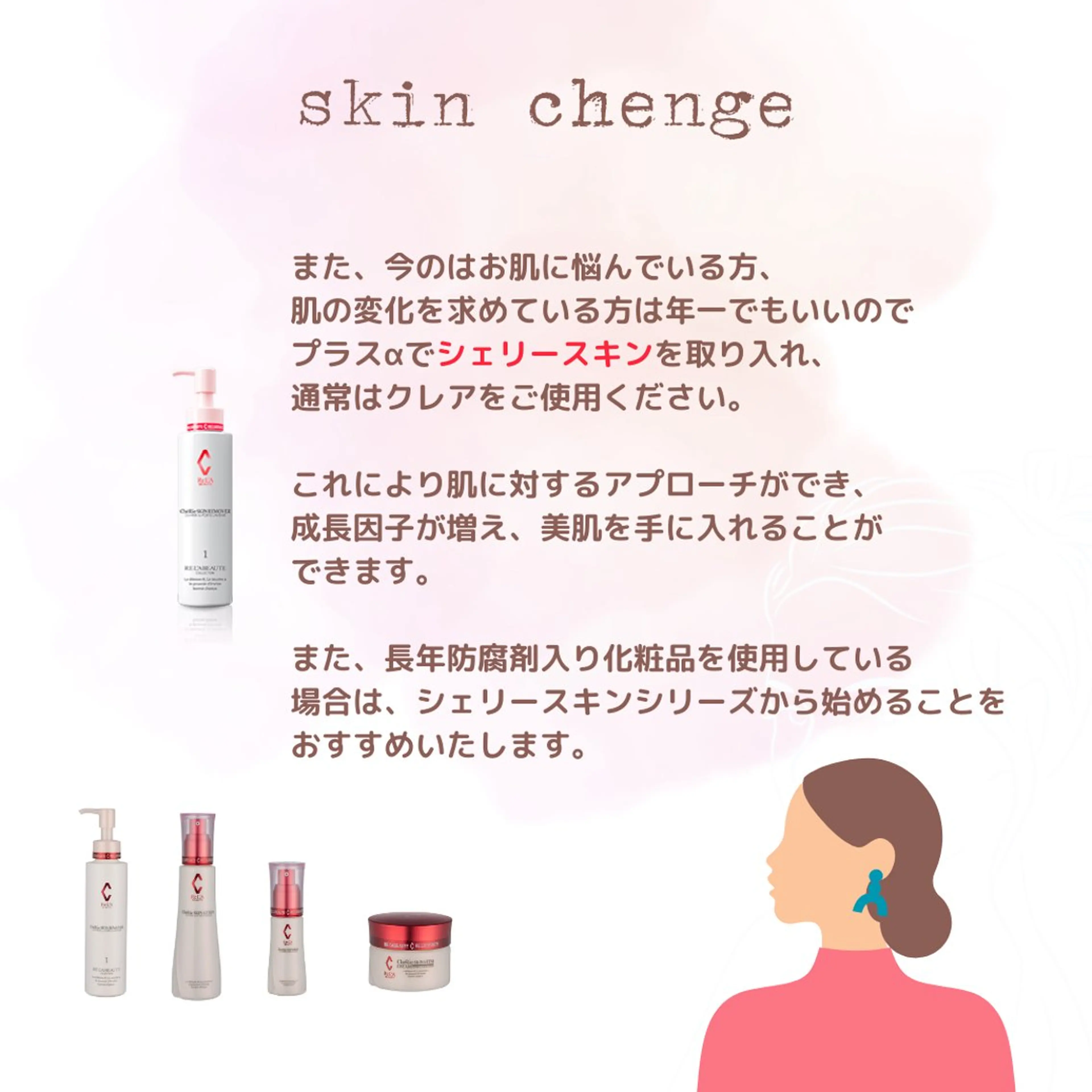 🅖🅤🅩🅔🅛 salonのエステ・リラクイメージ