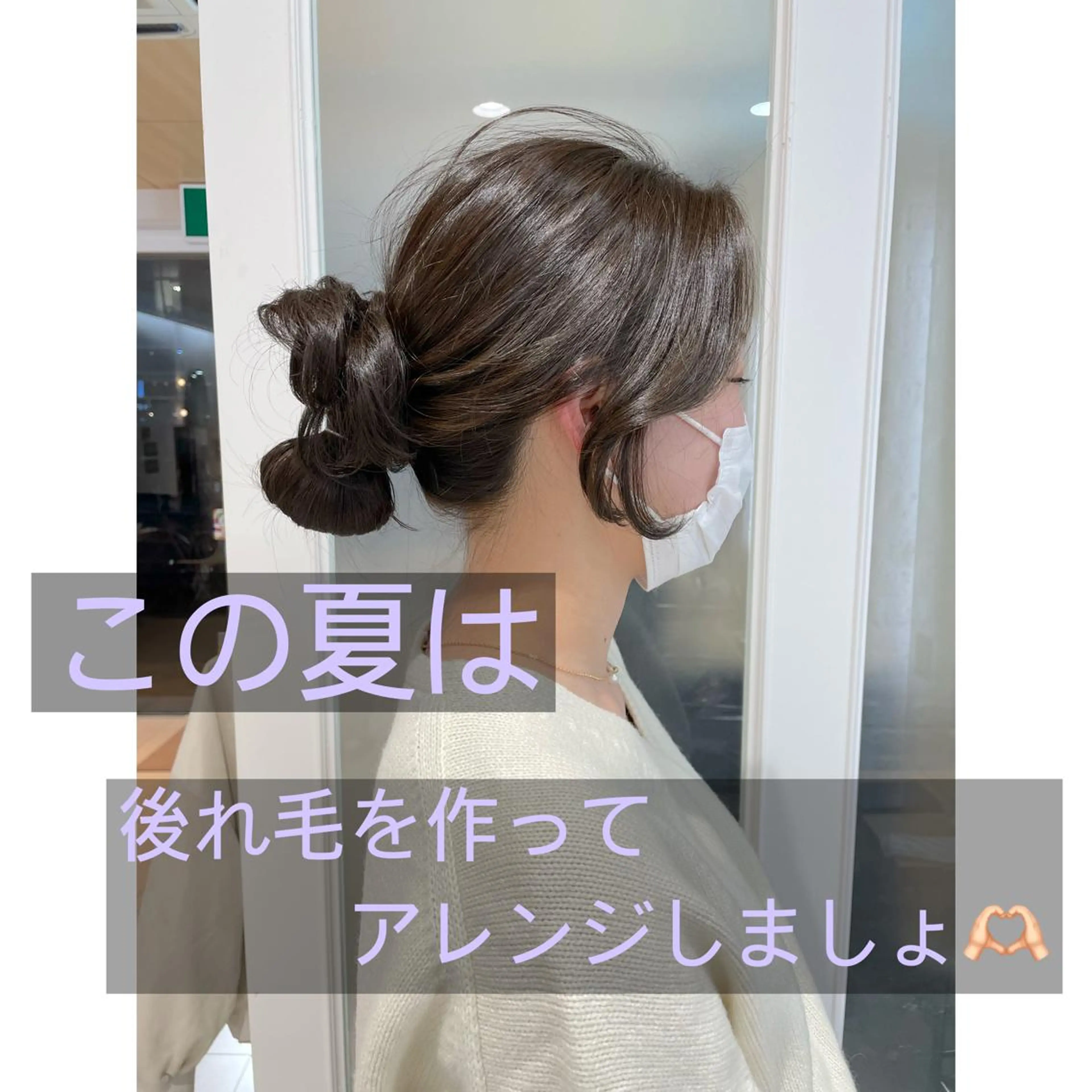 セミロング カット ヘアカラー 最新韓国本場ヘア 🇰🇷榎本明日香のヘアスタイル