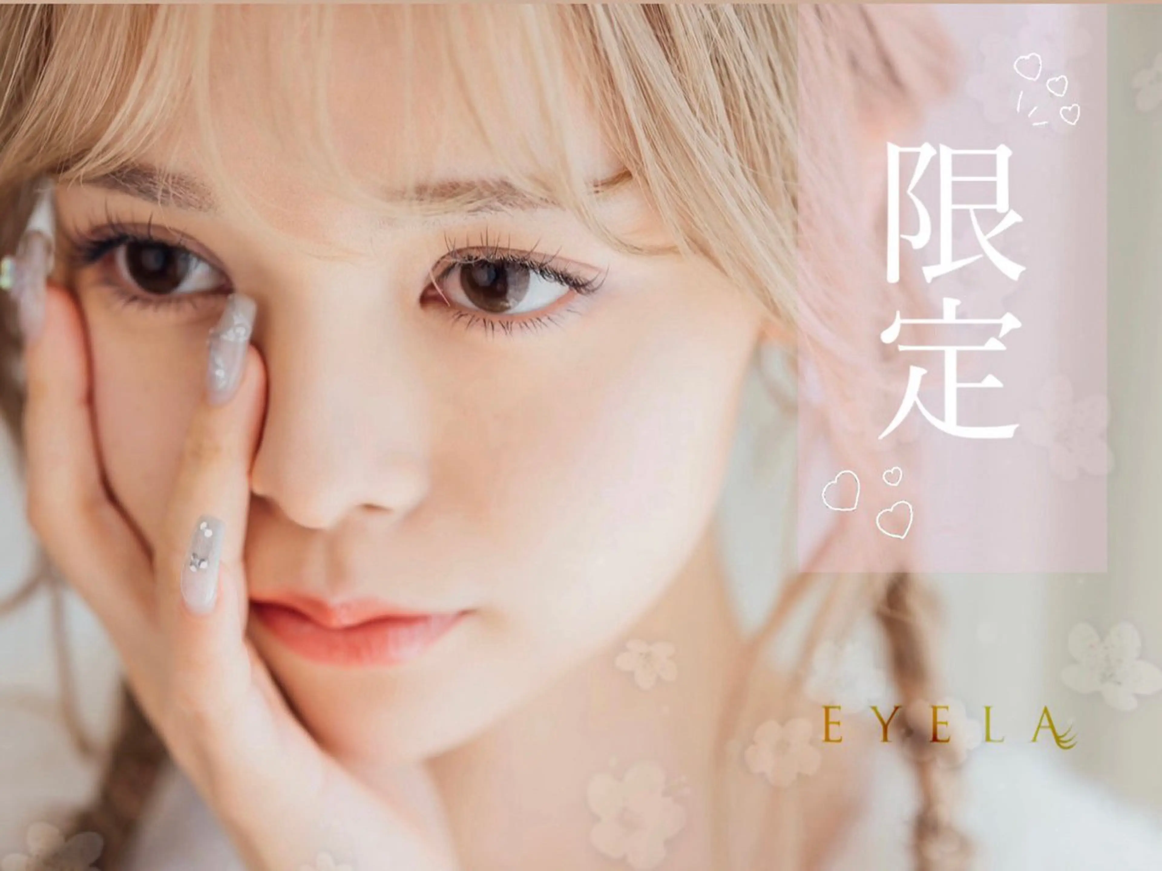 マツエク・マツパ EYELA 桃華💎のマツエク・マツパデザイン