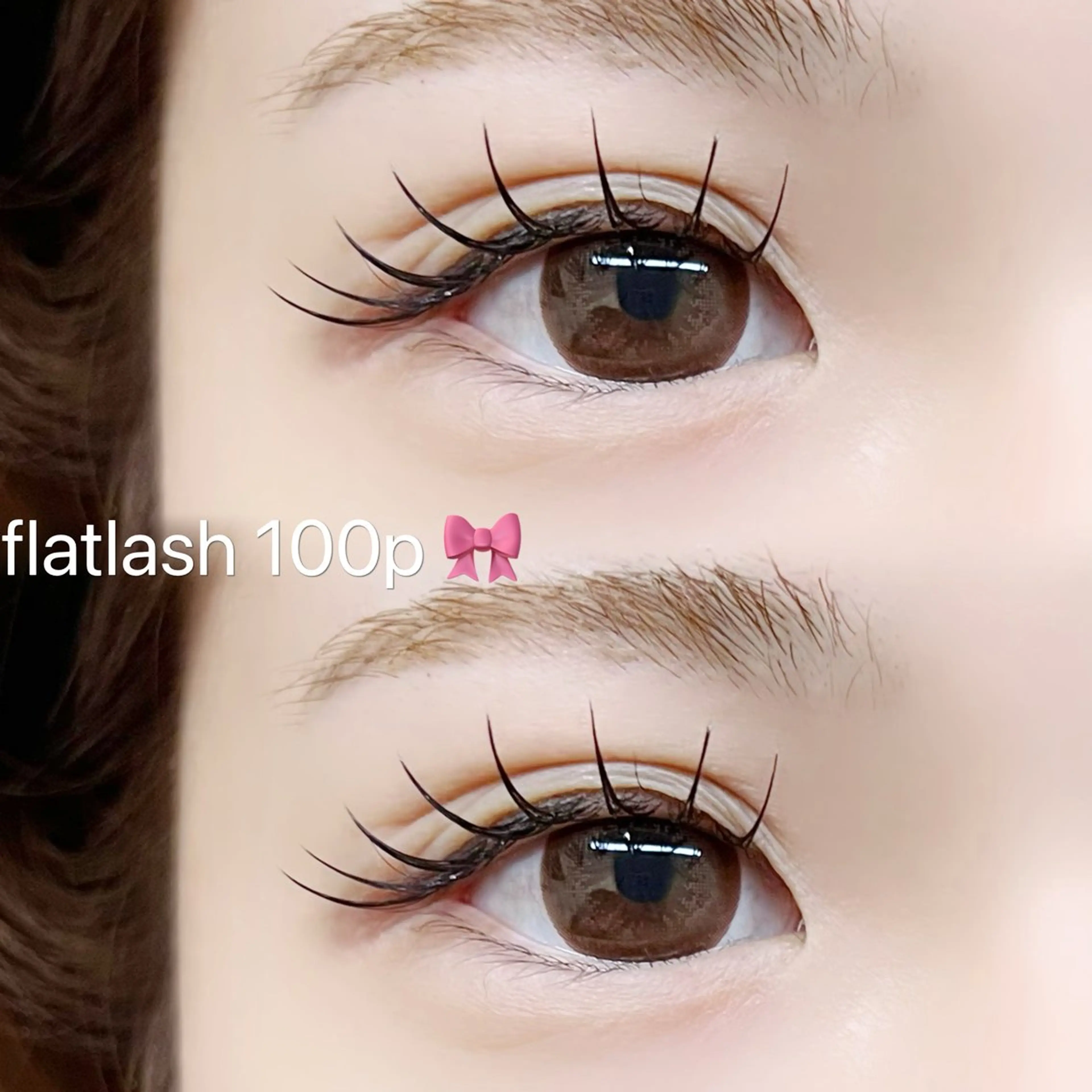 🎀フラットラッシュ140本 束感仕上げ付き🎀の写真