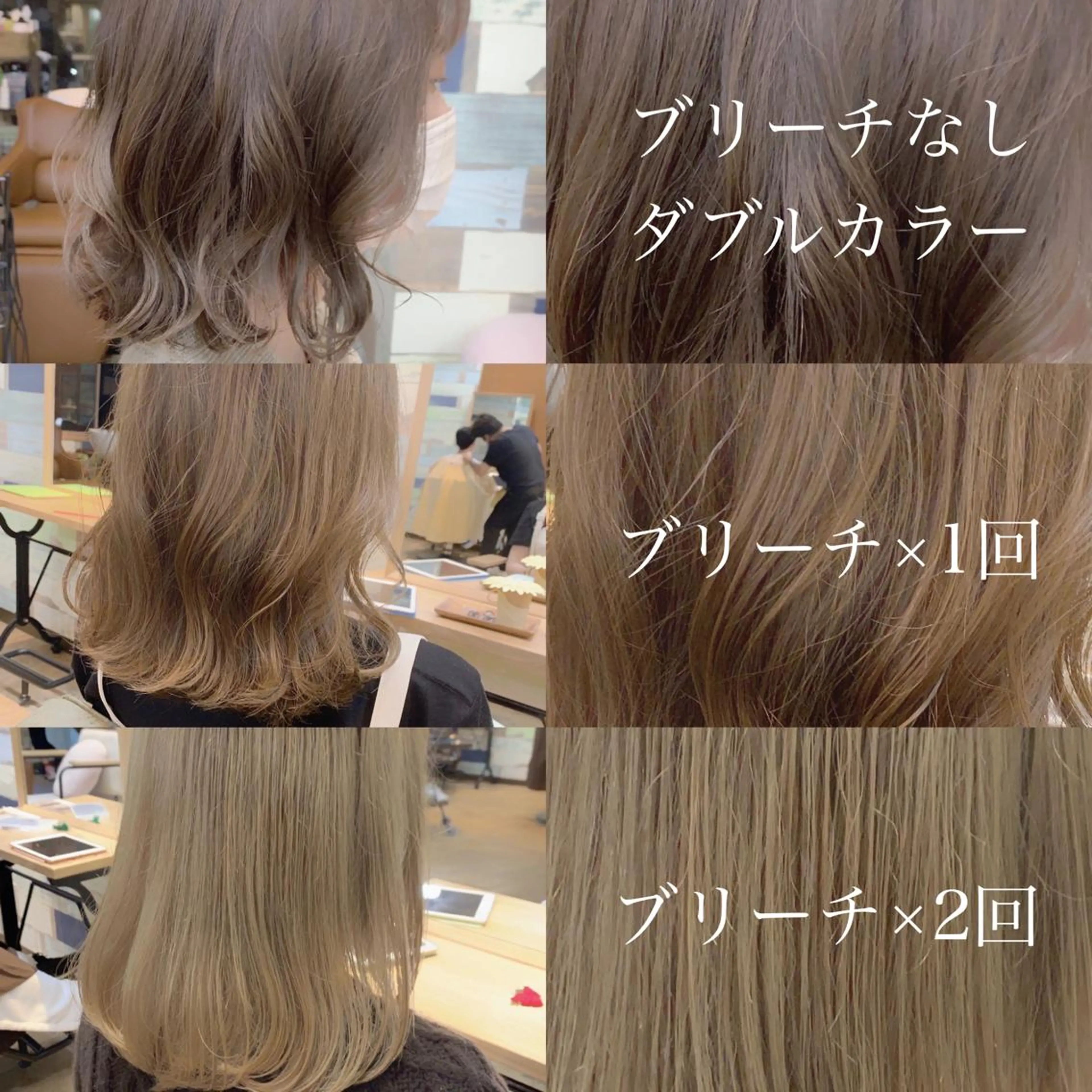 ミディアム カラー ブリーチ ミルクティーラテ ブリーチなし Wカラー🩷星野翔太のヘアスタイル