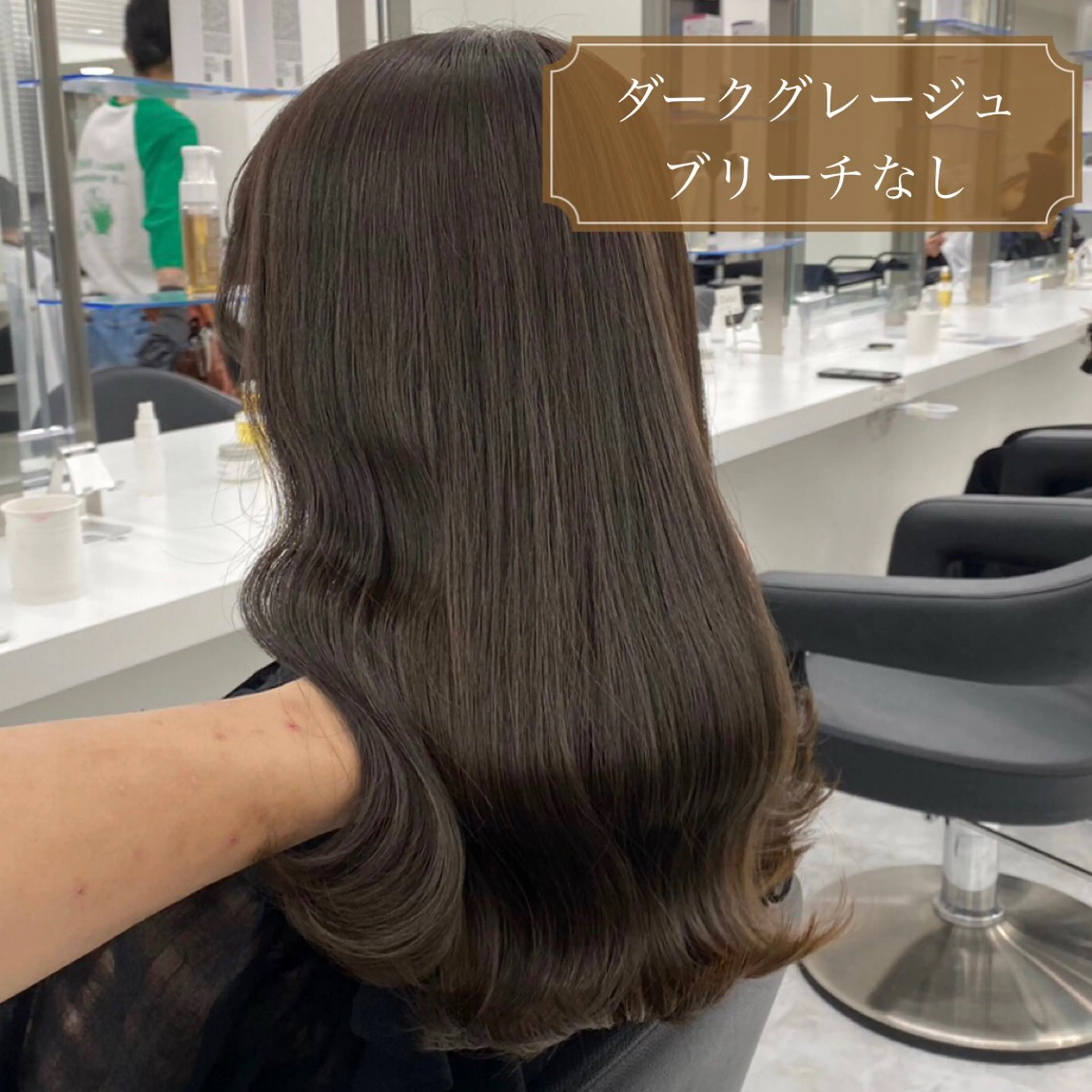 カラー ハイライトカラー 髪質改善 ブリーチなしモテヘア 🤍REN🤍🪄のヘアスタイル