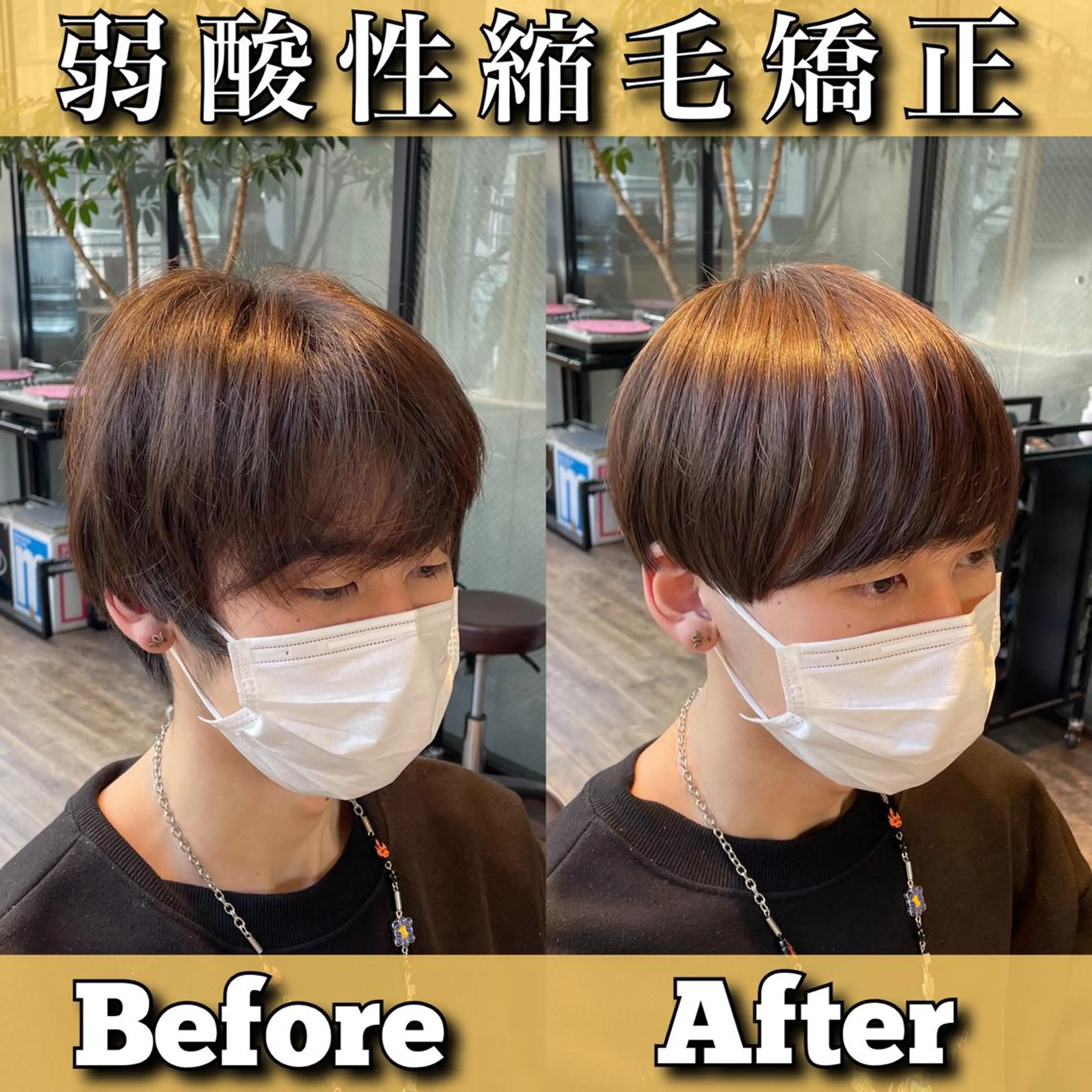 パーマ メンズ カット 縮毛矯正 HIKARI メンズ満足度No.1のヘアスタイル