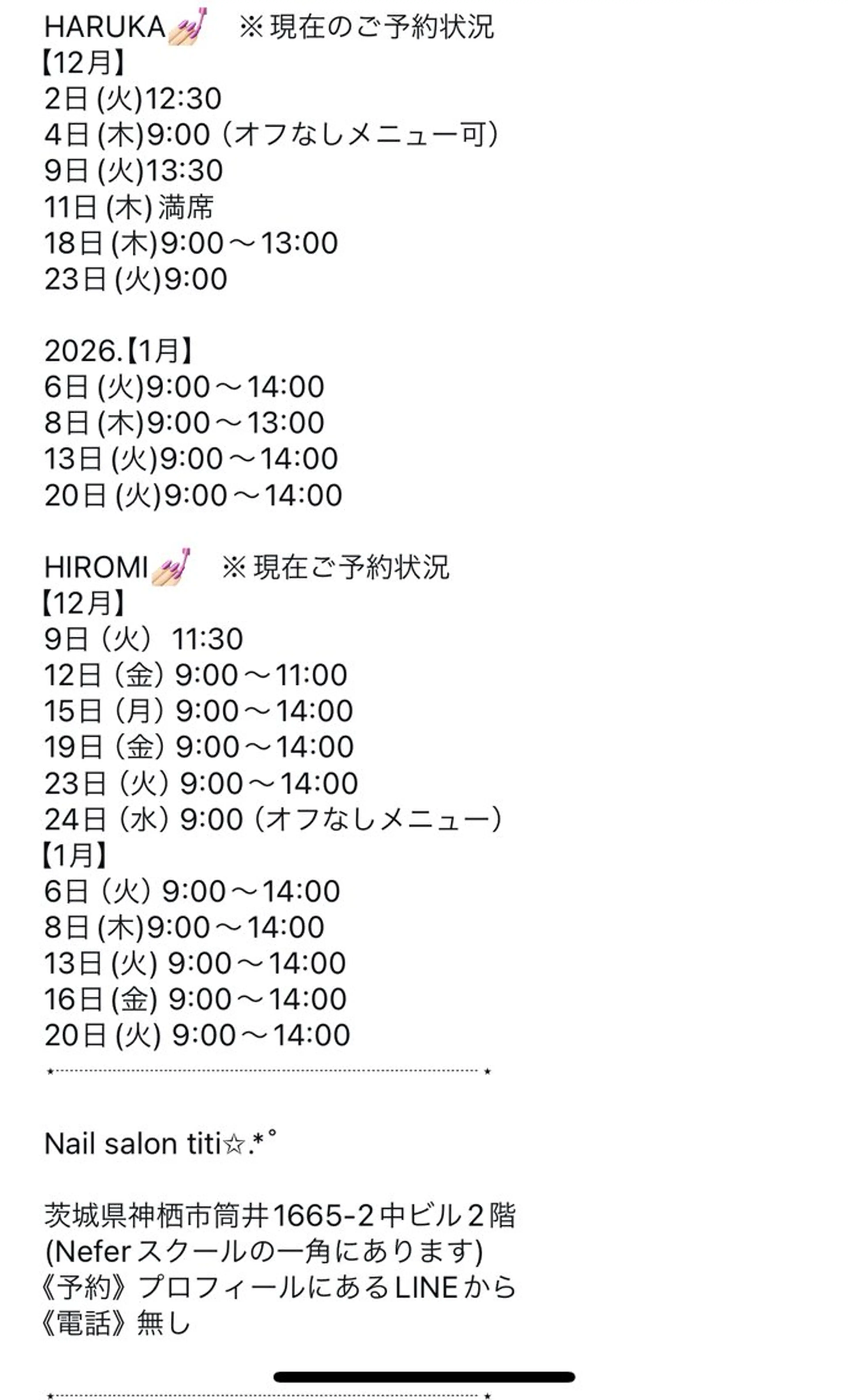 ネイル titiシェアネイル サロンharukaのネイルデザイン