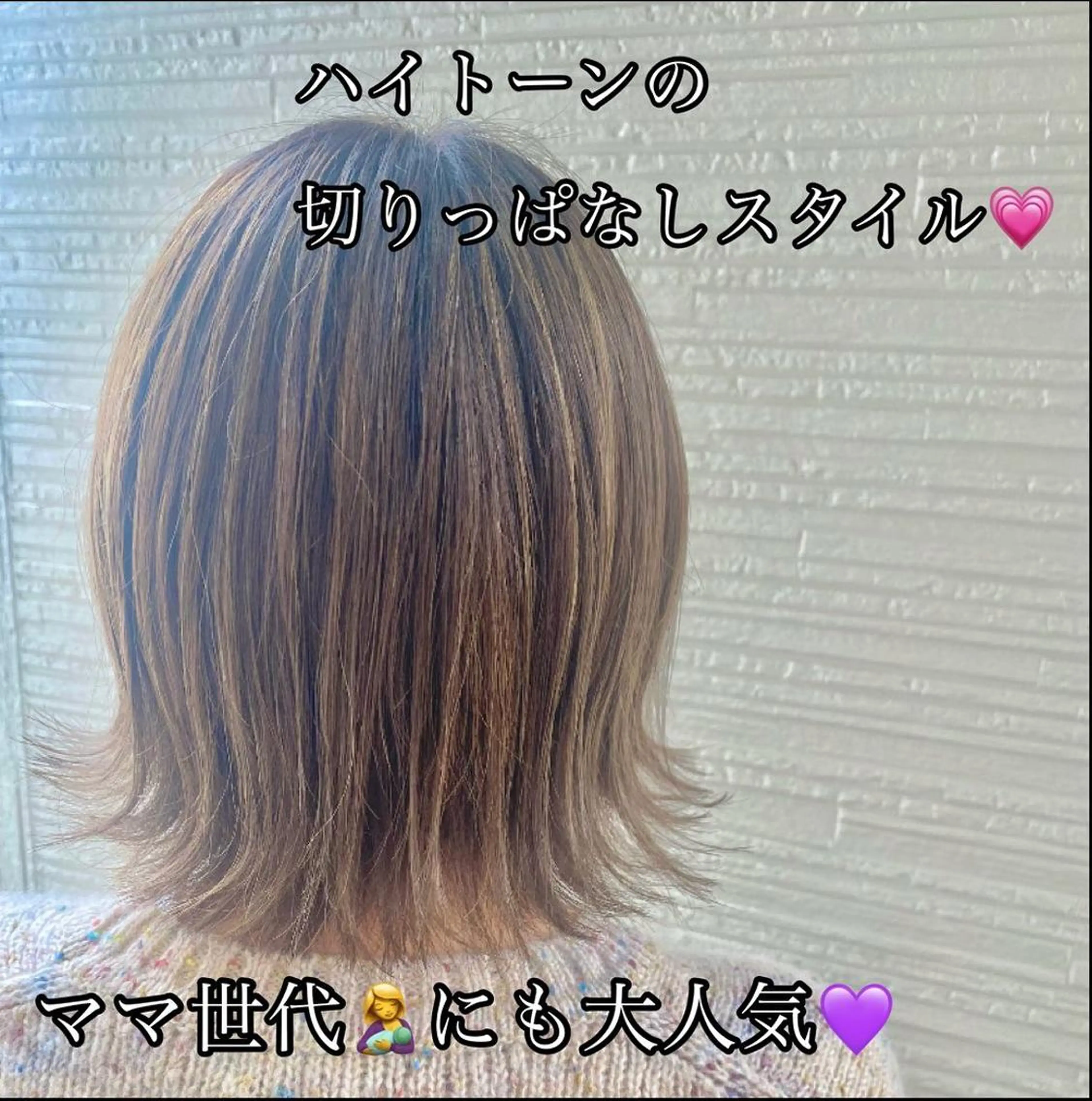 セミロング 加藤 実穂のヘアスタイル