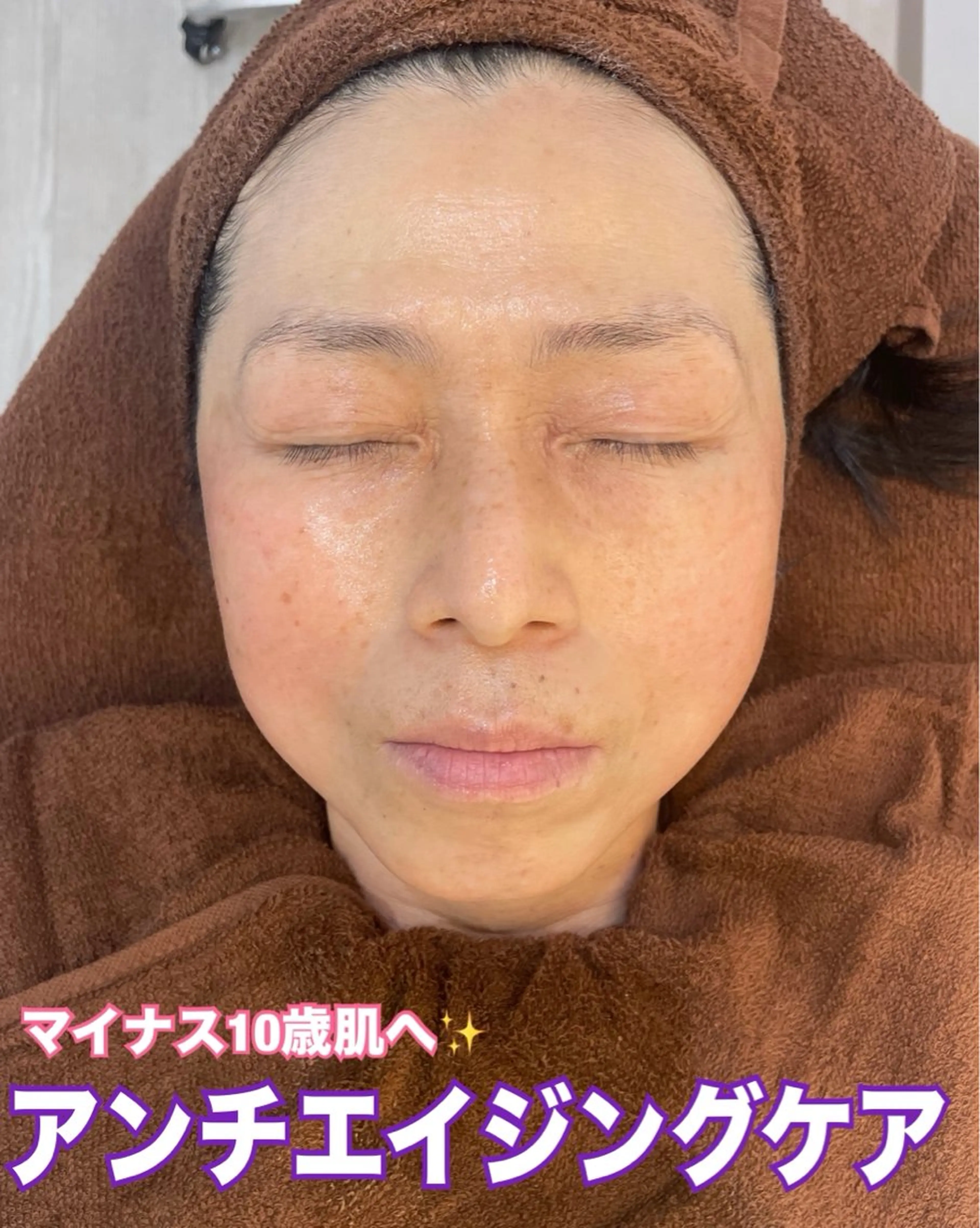 エステ リラク パーソナル肌質改善 🦋APRI🅿️有のエステ・リラクイメージ