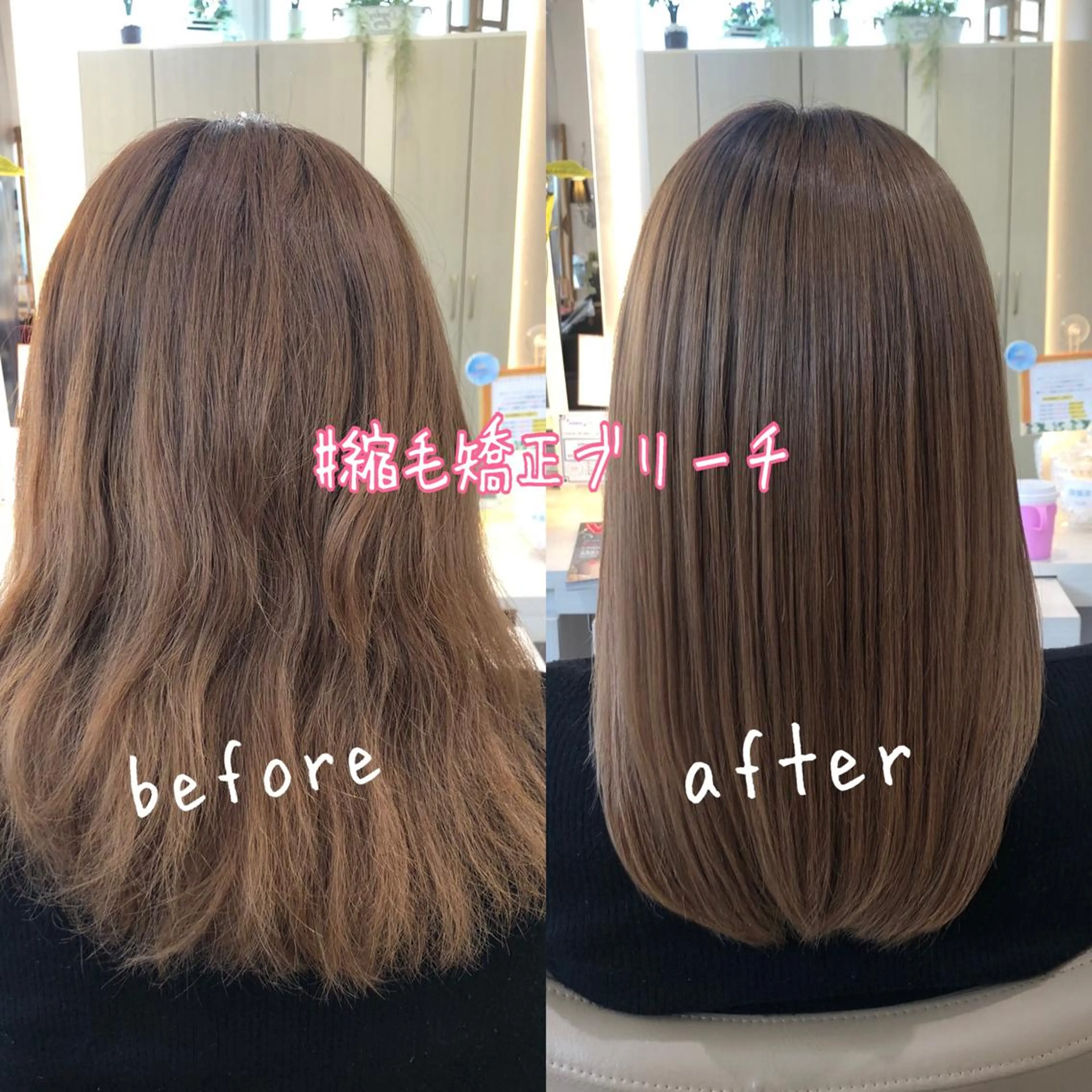 ミディアム パーマ くせ毛 縮毛矯正 安井　昴 💫ブリーチ縮毛矯正のヘアスタイル