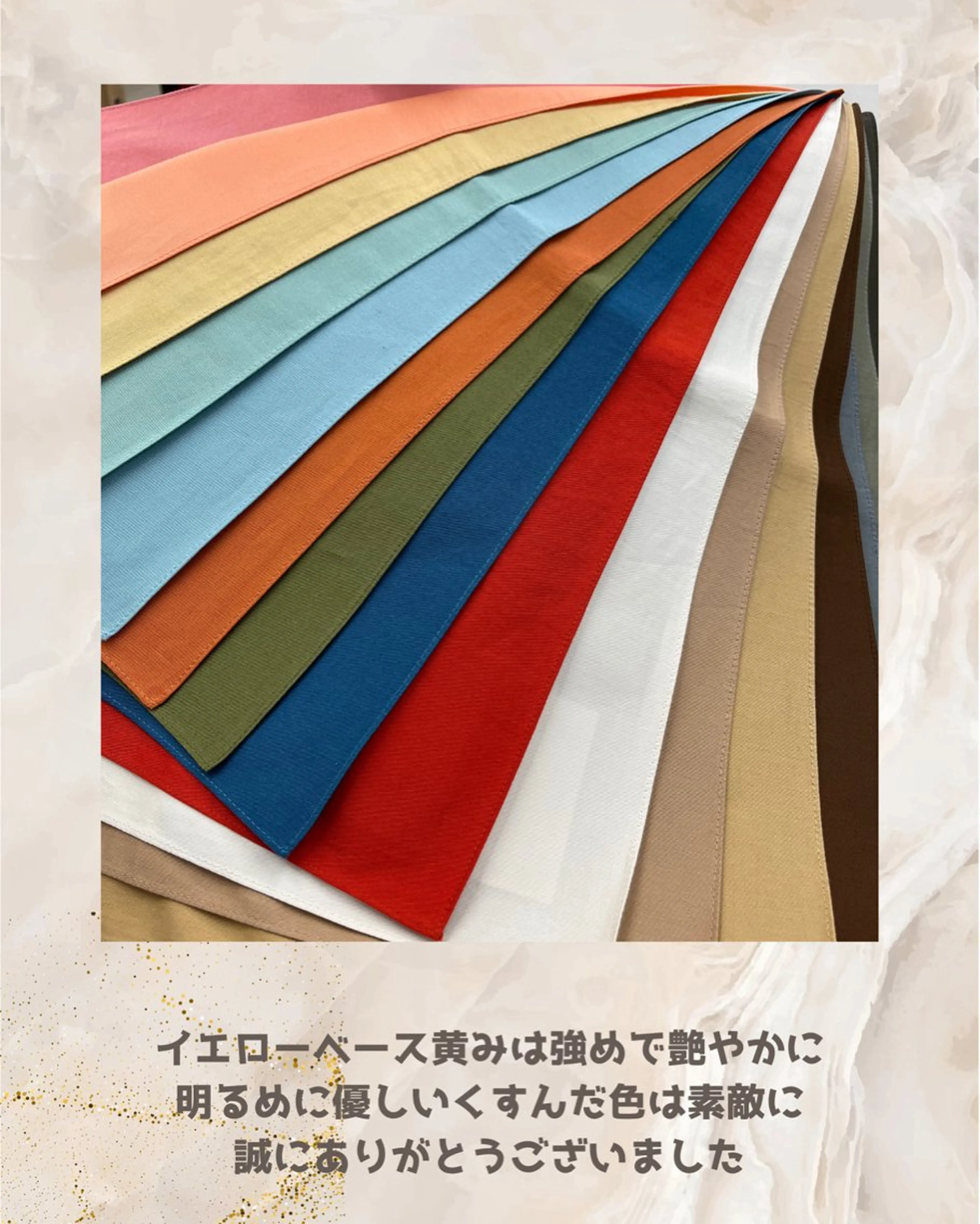 パーソナルカラー診断 自由が丘💐ブルームのその他イメージ