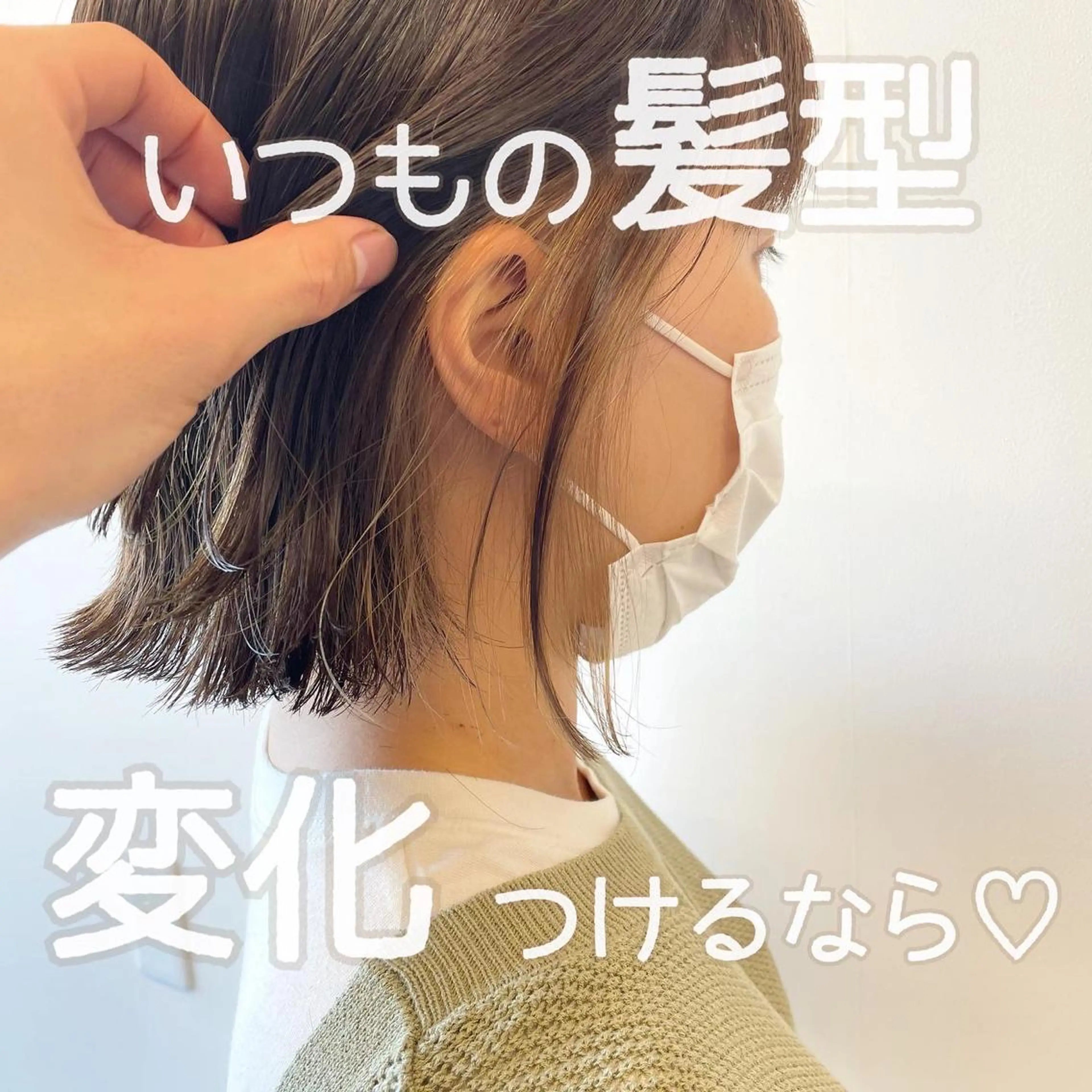 ショート カラー パーマ ヘアアレンジ 🌈人気No. 1 🌈大嶋淑寛のヘアスタイル