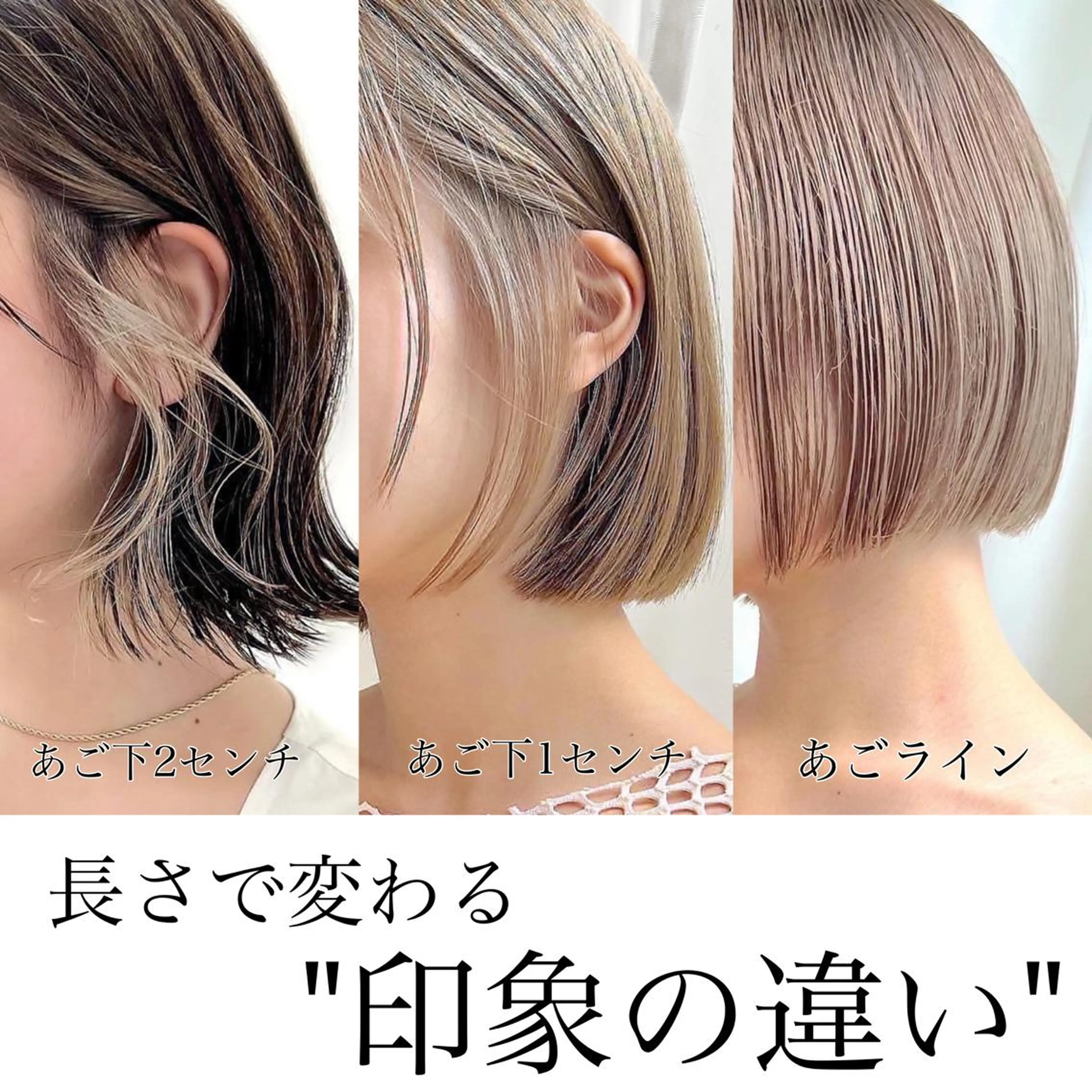 ショート カラー 切りっぱなしボブ 前下がりボブ ベージュカラー ブリーチ グレージュ カット ヘアカラー トリートメント ニュアンスレイヤー ハイトーンカラーのヘアスタイル